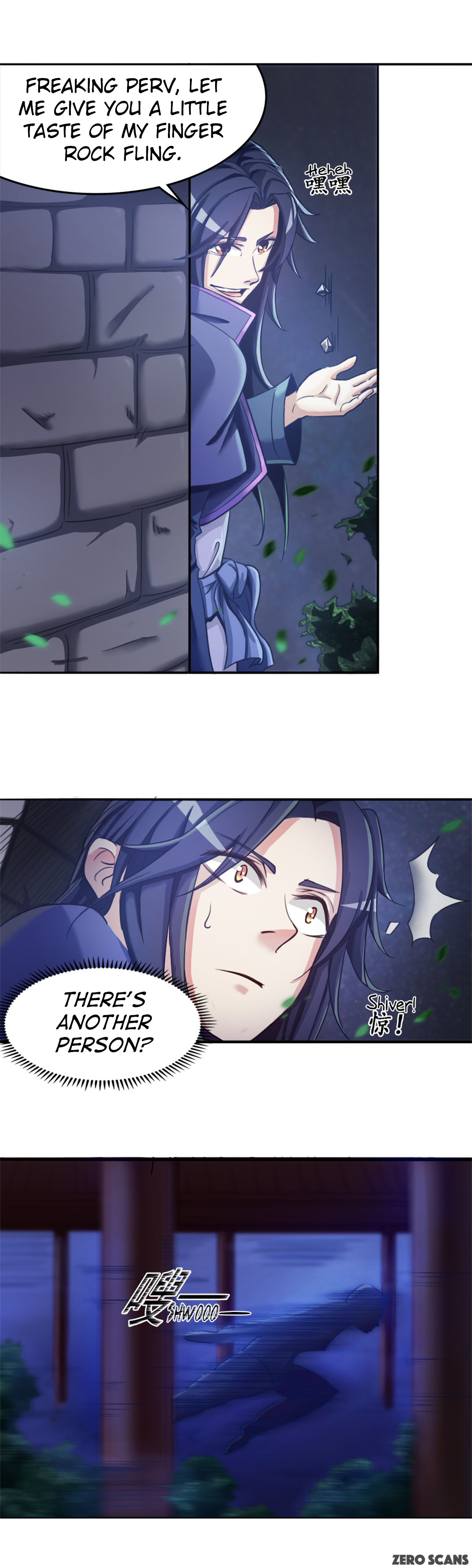 Lin Fei Chronicles Yin for Yang 第5页