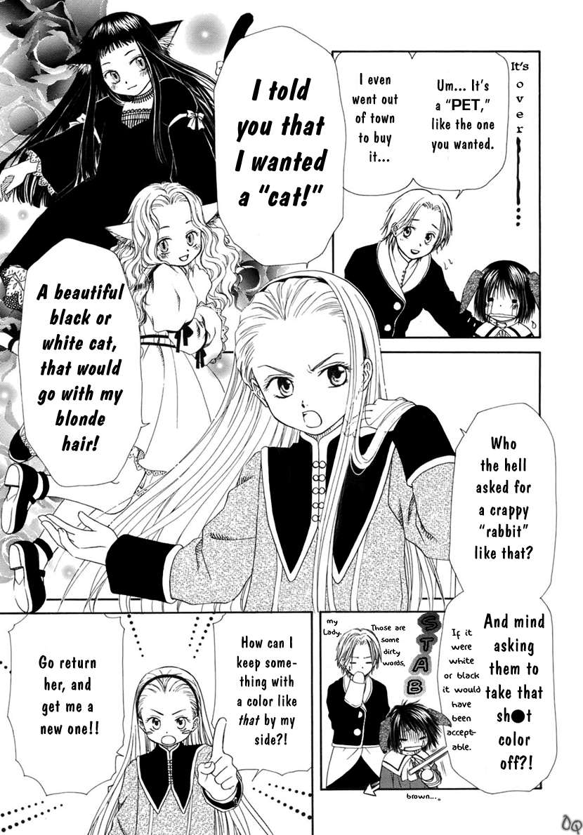 Sakura Buntsuu Together with Master 第6页