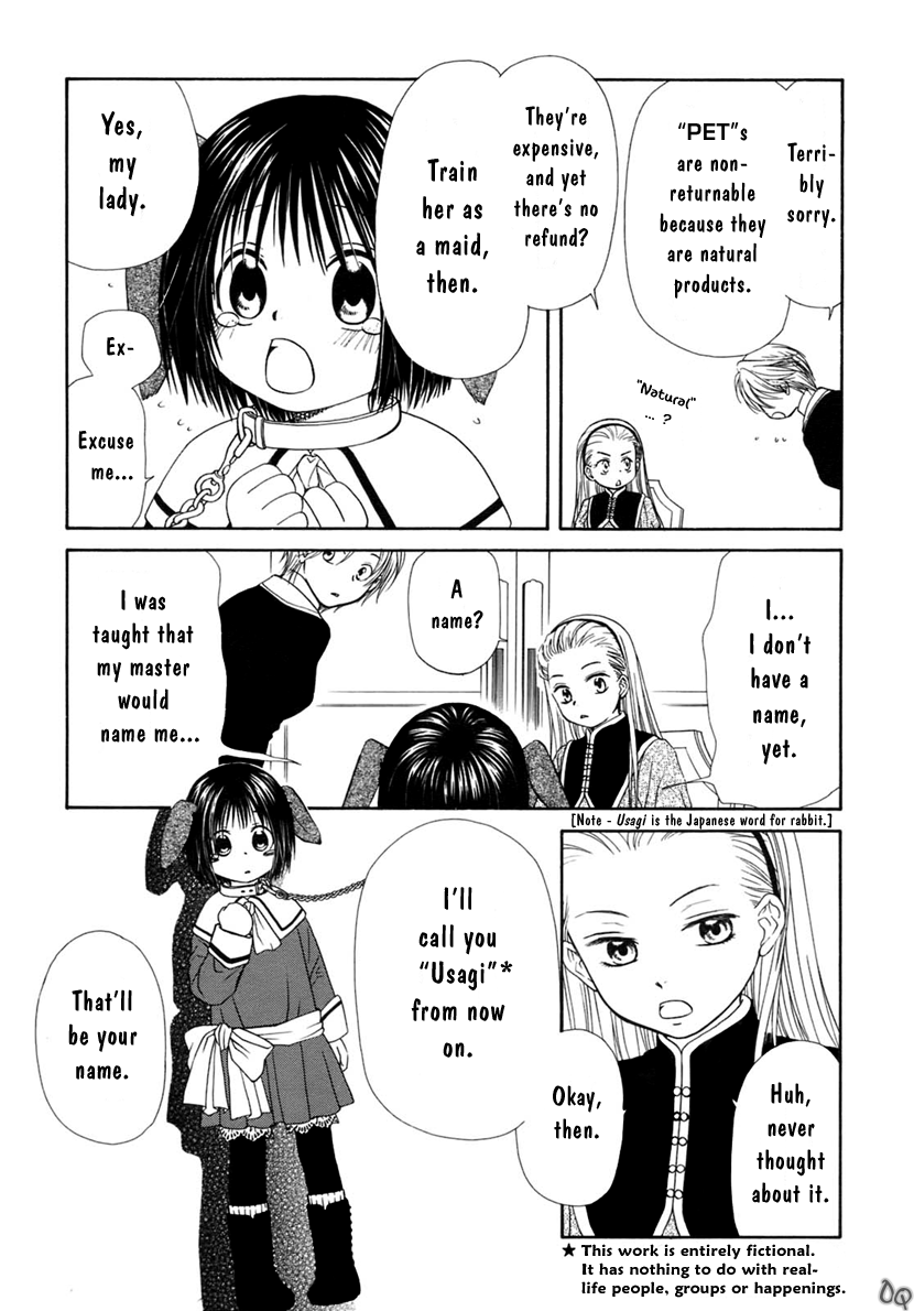Sakura Buntsuu Together with Master 第7页