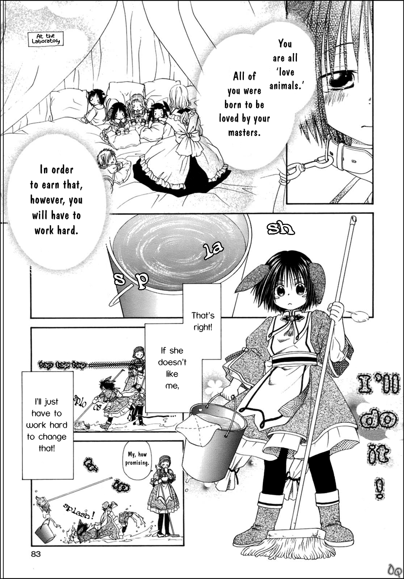 Sakura Buntsuu Together with Master 第8页