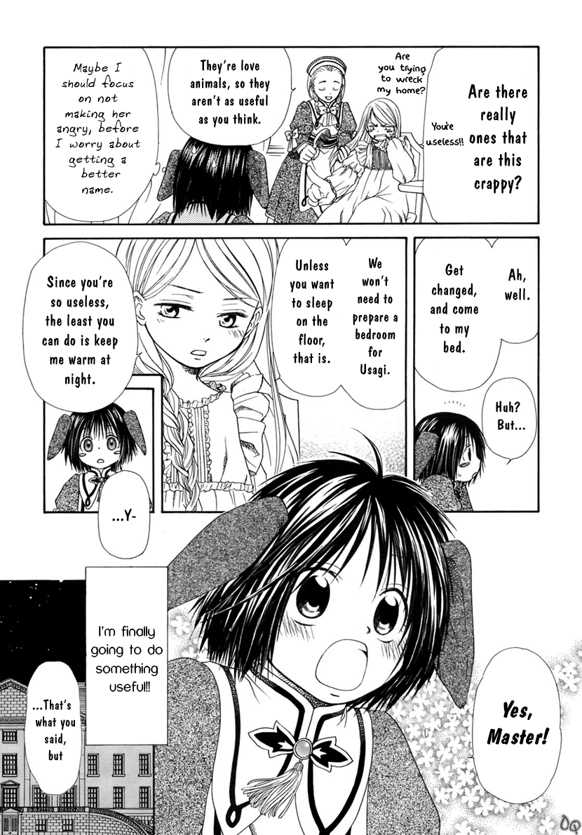 Sakura Buntsuu Together with Master 第10页
