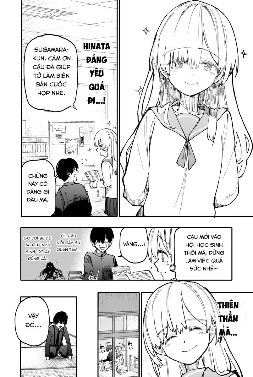 Jingi Naki Seitokai 第4页