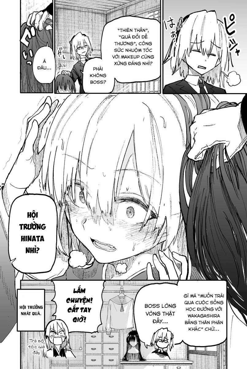 Jingi Naki Seitokai 第6页