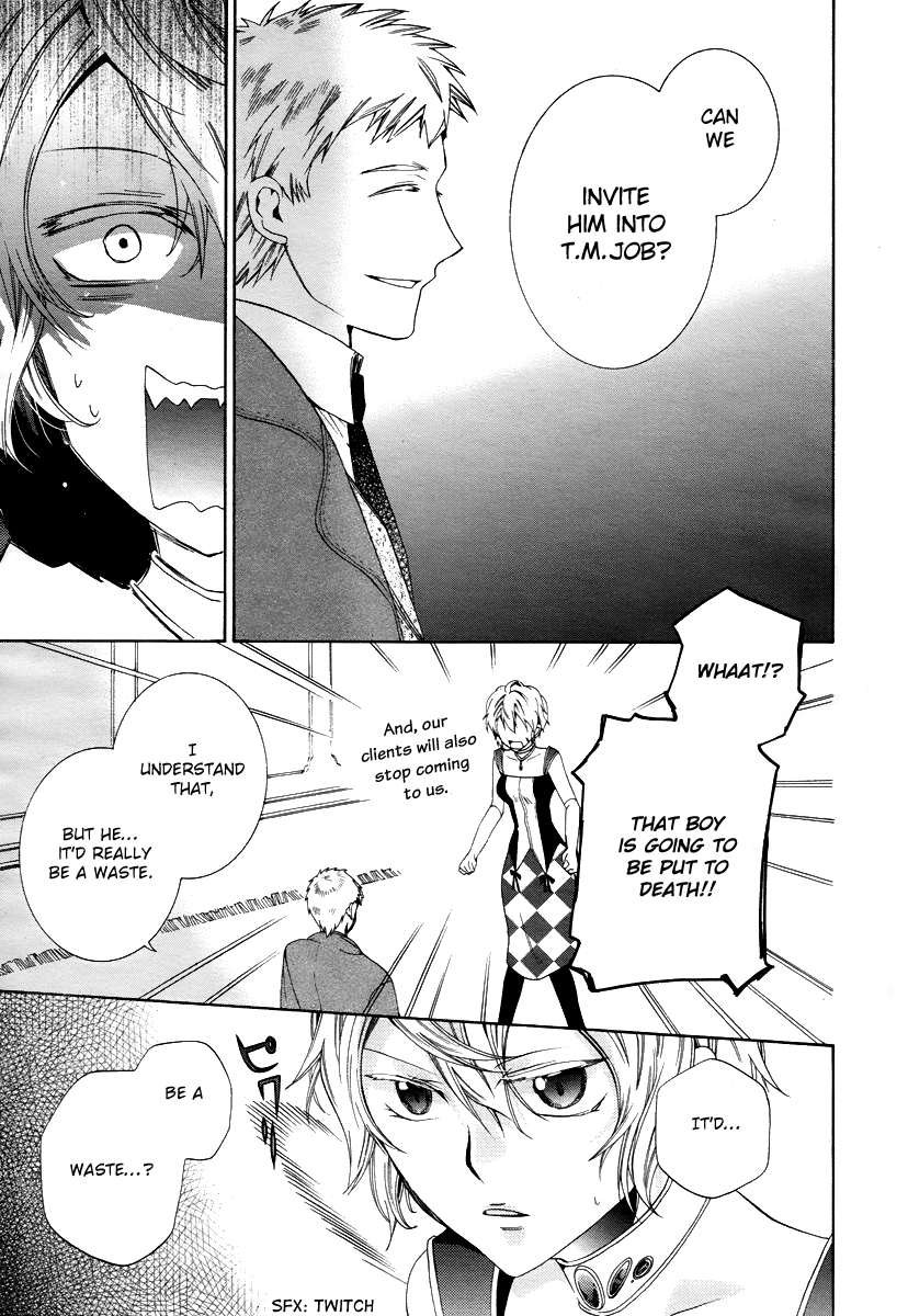 Hoshi no Ame, Tsuki no Geboku Vol. 1 Ch. 4 第15页