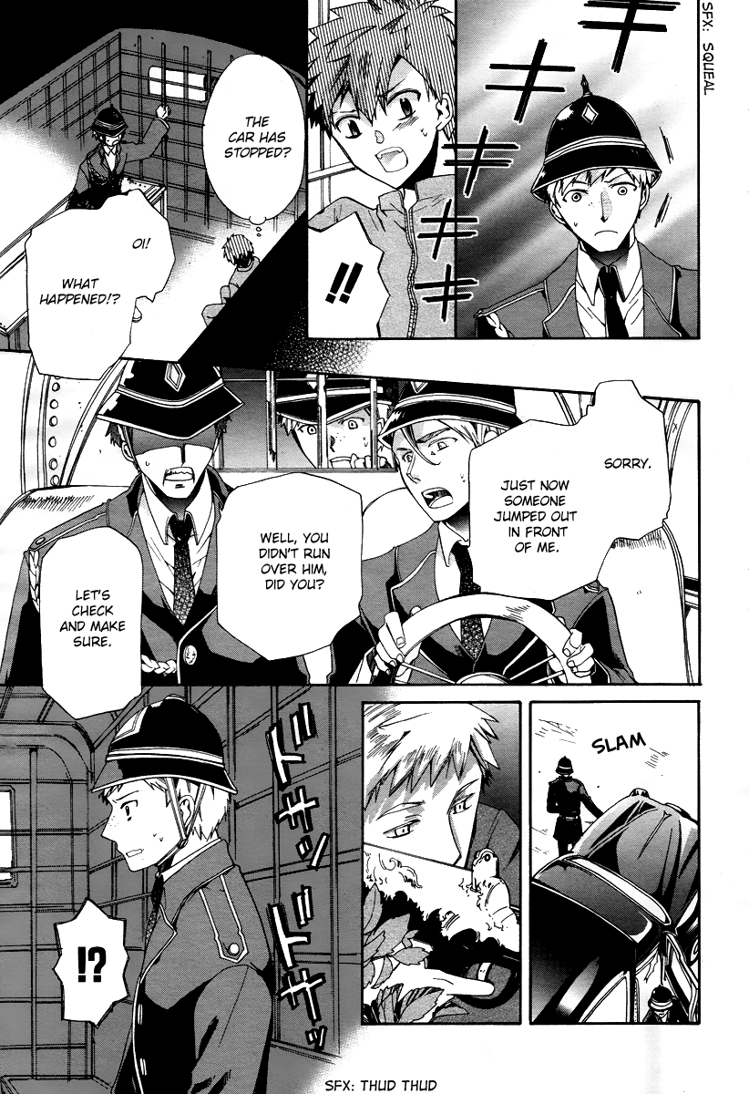 Hoshi no Ame, Tsuki no Geboku Vol. 1 Ch. 4 第23页