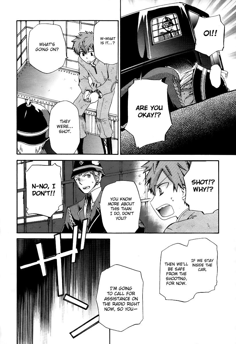 Hoshi no Ame, Tsuki no Geboku Vol. 1 Ch. 4 第24页