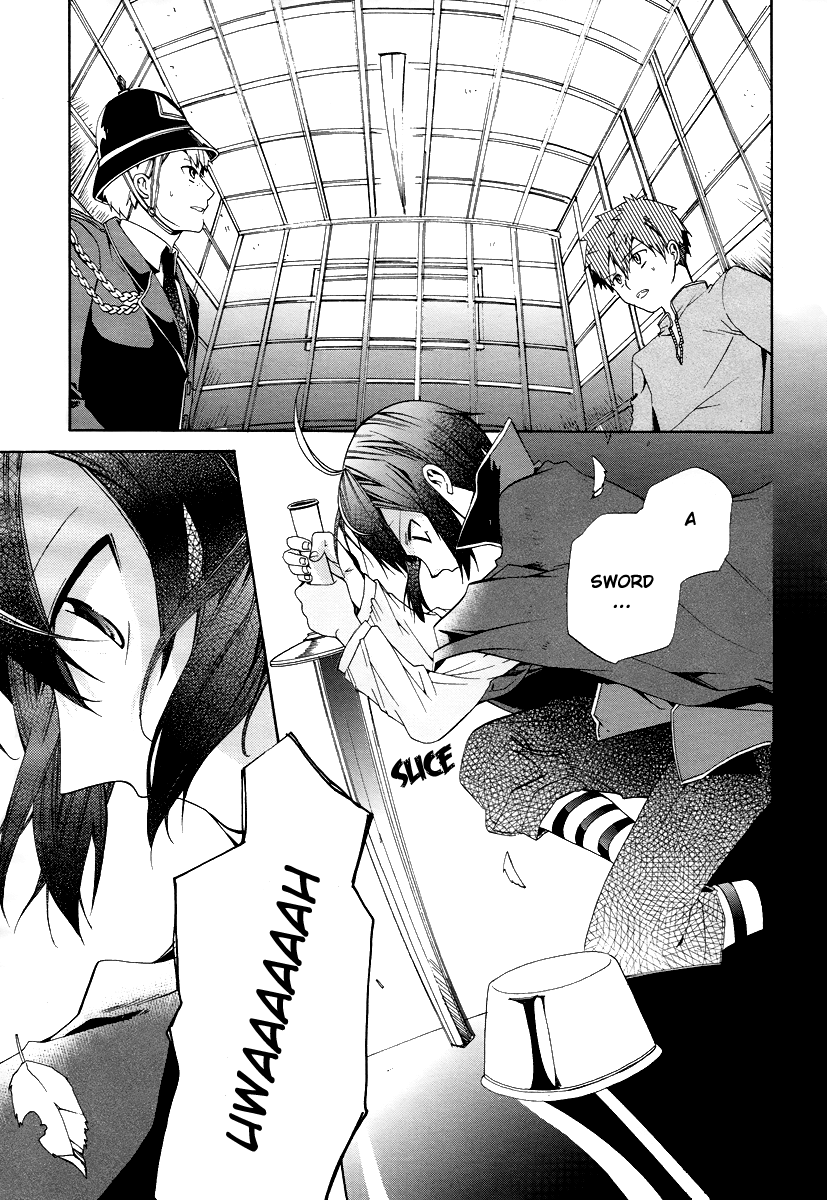 Hoshi no Ame, Tsuki no Geboku Vol. 1 Ch. 4 第25页