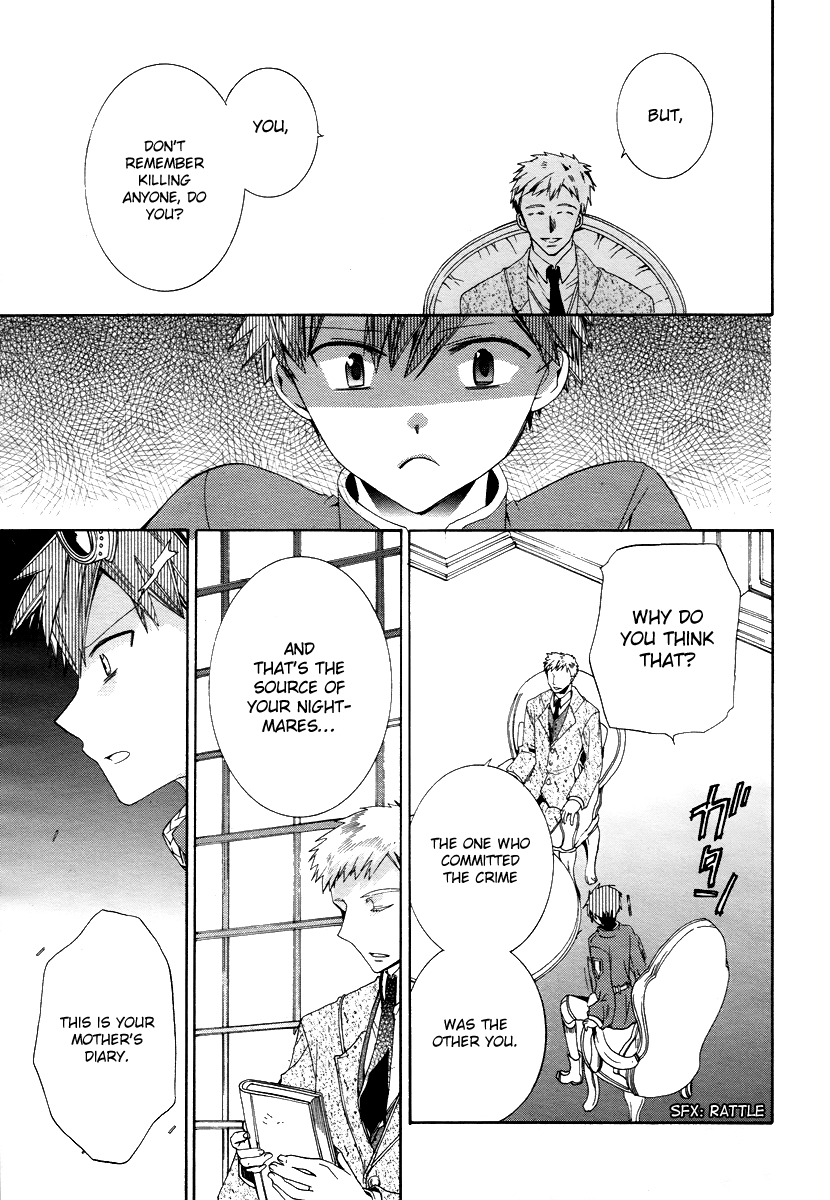 Hoshi no Ame, Tsuki no Geboku Vol. 1 Ch. 4 第31页