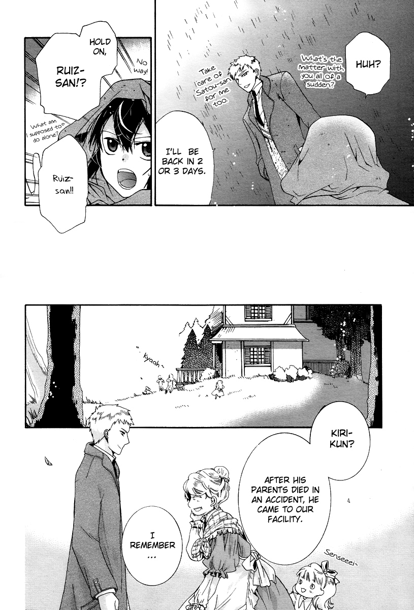 Hoshi no Ame, Tsuki no Geboku Vol. 1 Ch. 4 第6页