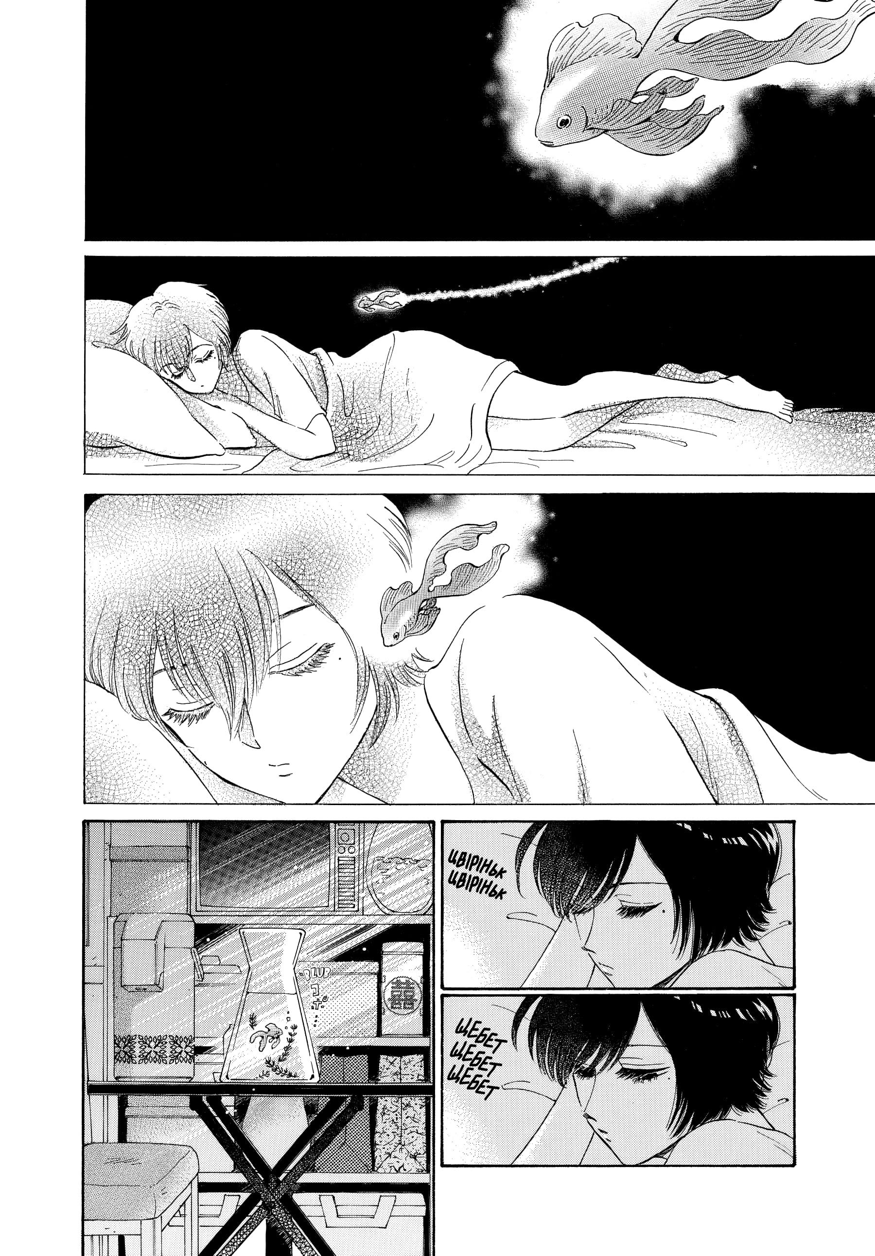 Kowloon Generic Romance Vol. 1 Ch. 4 第2页