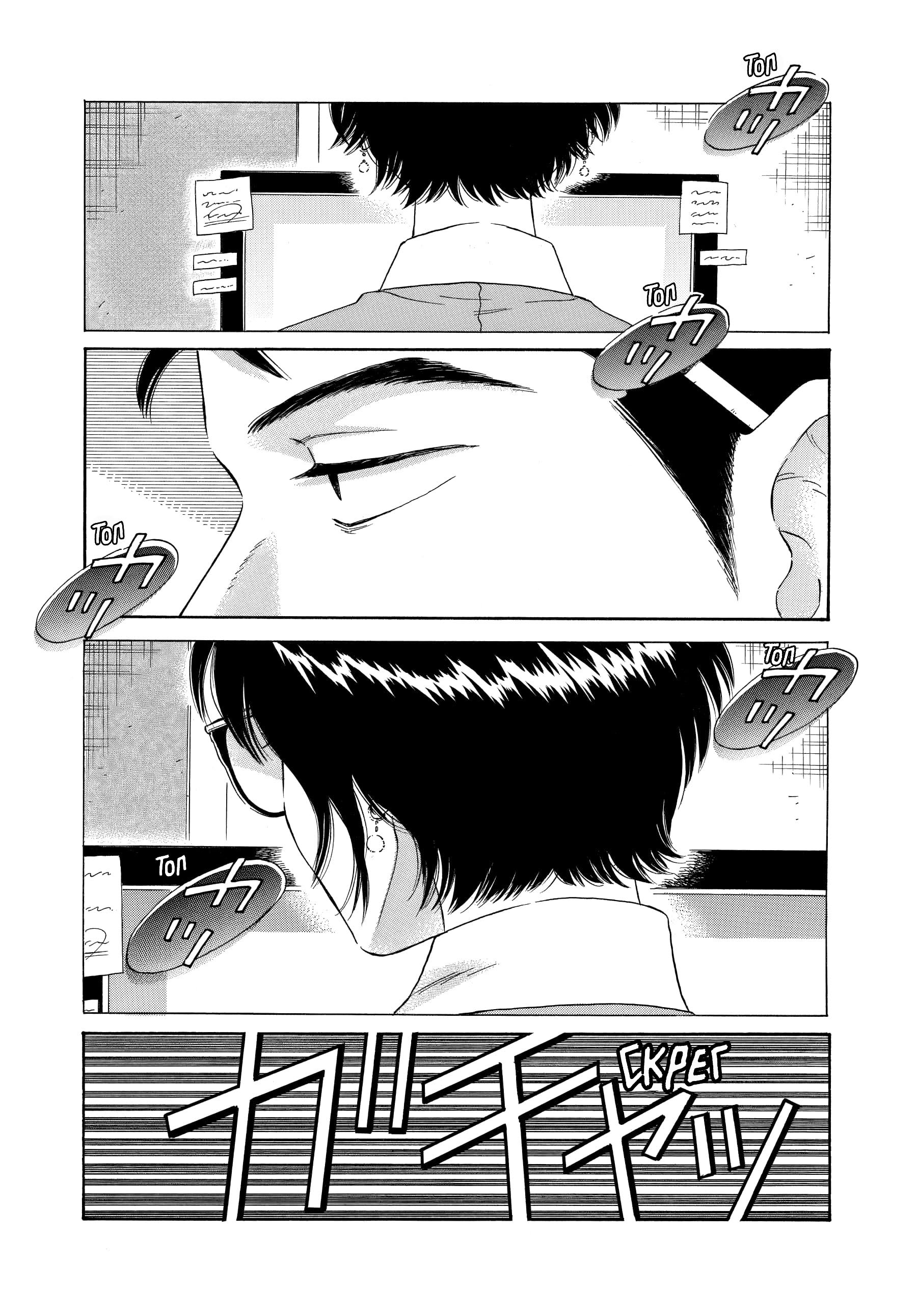 Kowloon Generic Romance Vol. 1 Ch. 4 第17页