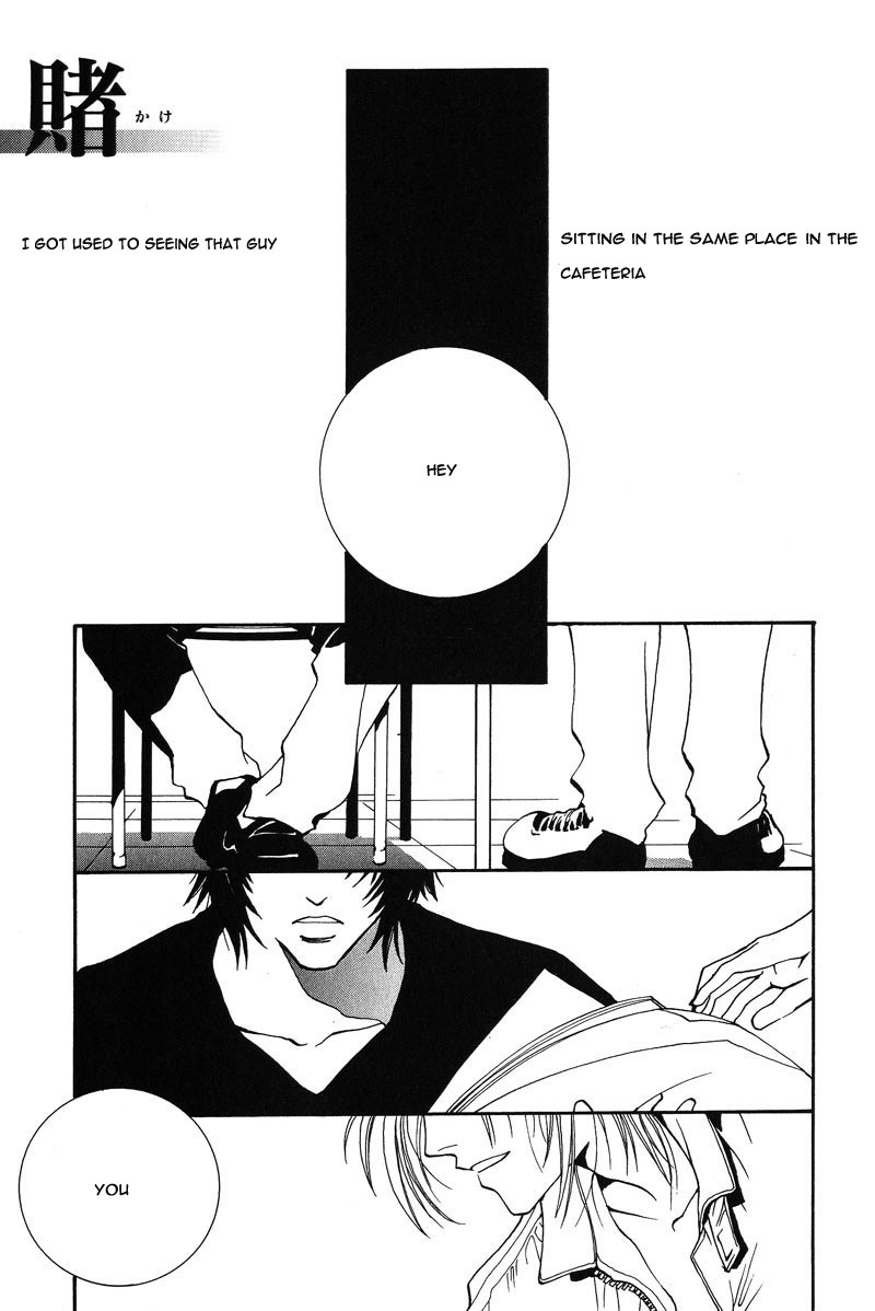 Kiseki no Koibito Vol. 1 Ch. 5 第1页