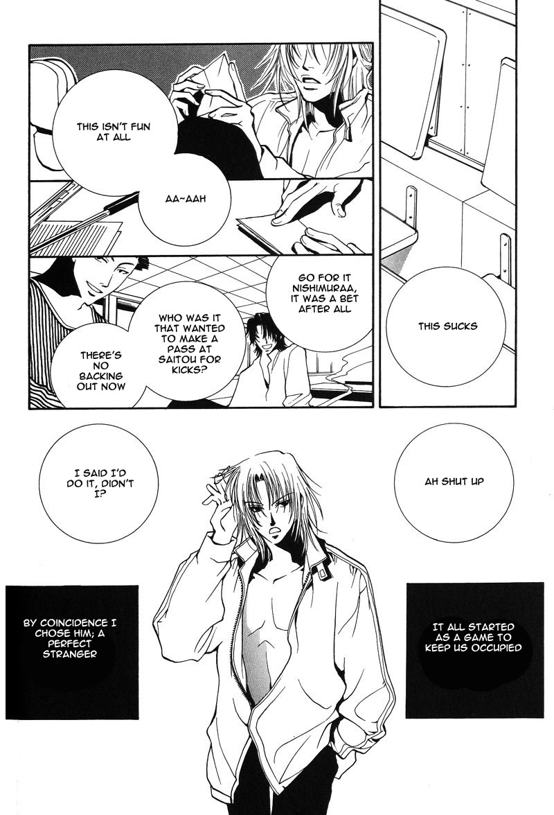Kiseki no Koibito Vol. 1 Ch. 5 第4页