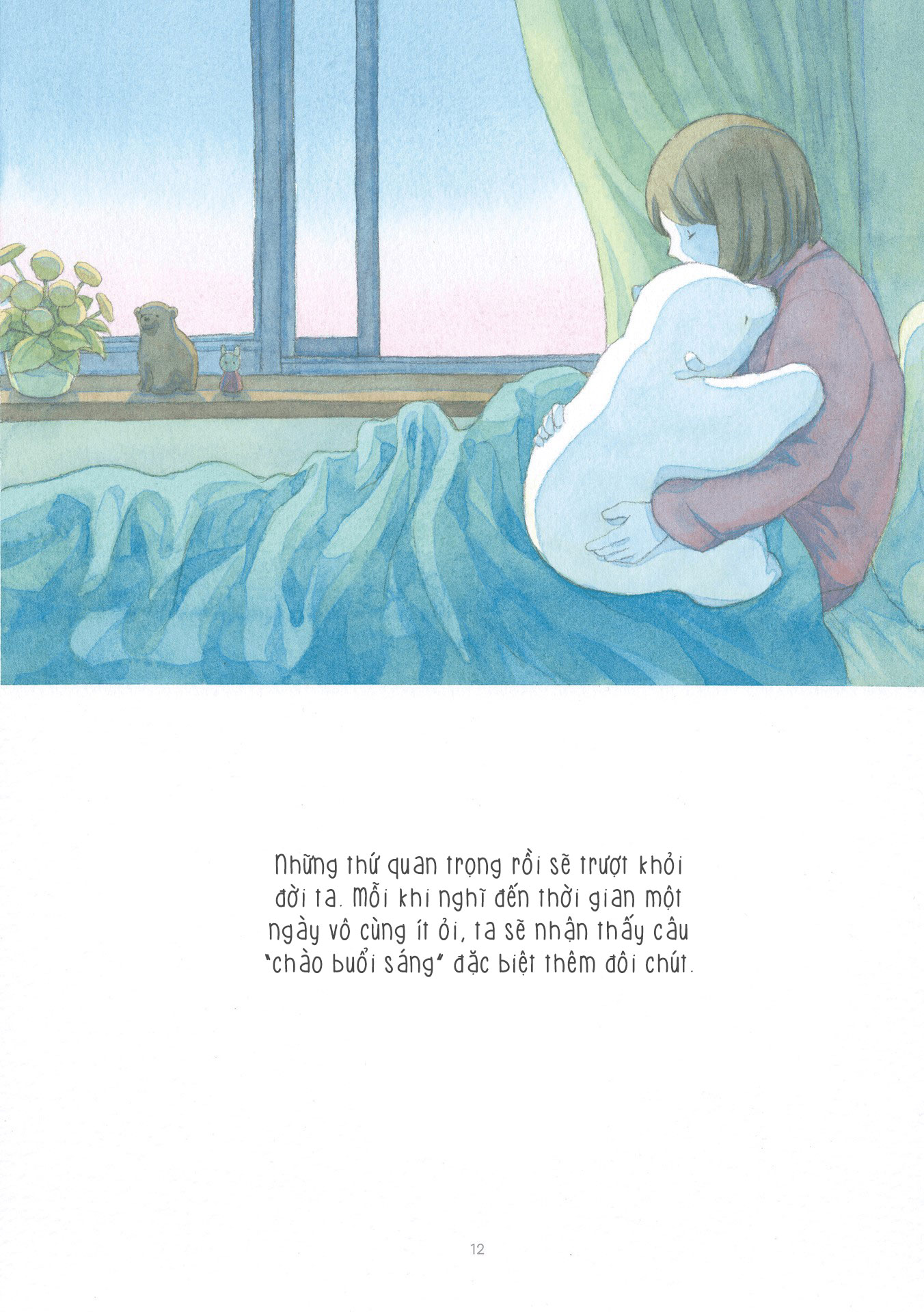 Yasashii Shirokuma Hãy sưởi ấm tớ 第2页
