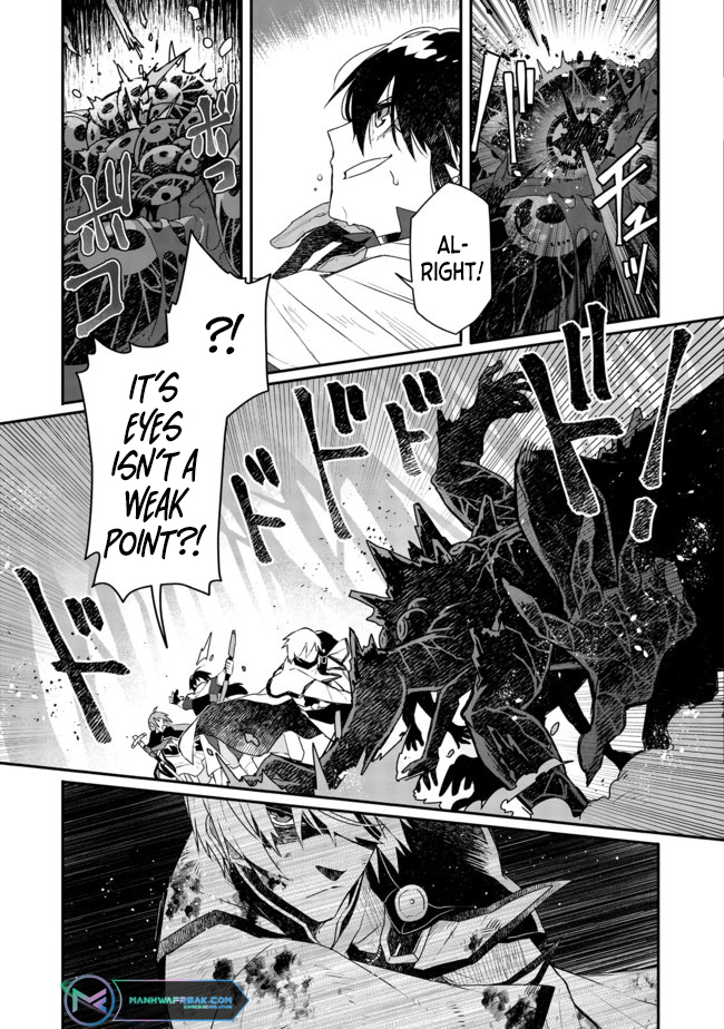 Juin no Onna Kenshi Ch. 5 第6页