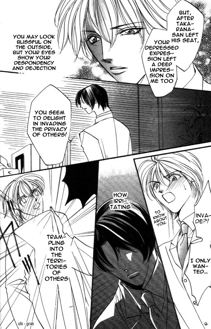 Koi no Katachi Vol. 1 Ch. 2 第1页