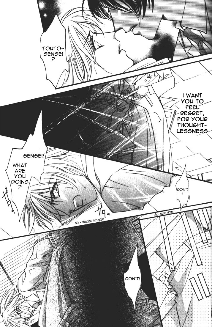 Koi no Katachi Vol. 1 Ch. 2 第2页