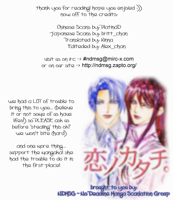 Koi no Katachi Vol. 1 Ch. 2 第12页