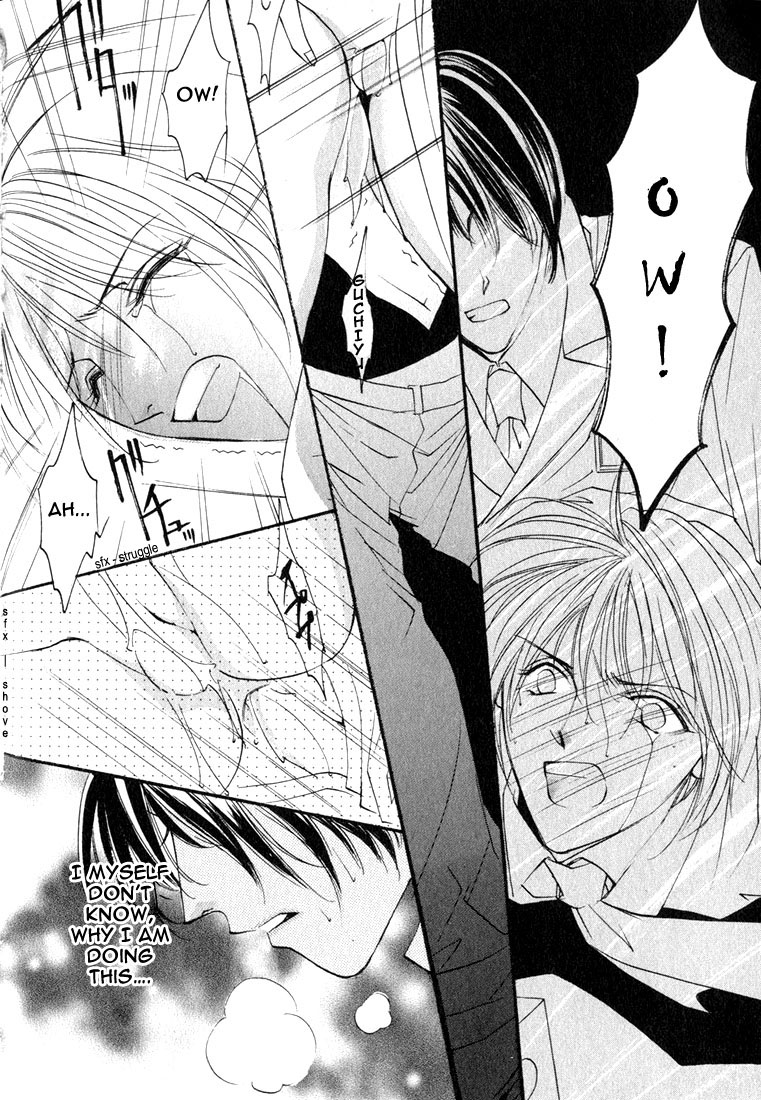 Koi no Katachi Vol. 1 Ch. 2 第3页