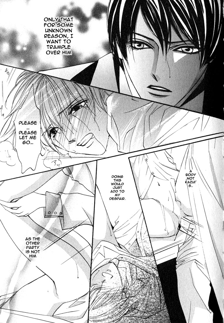 Koi no Katachi Vol. 1 Ch. 2 第4页