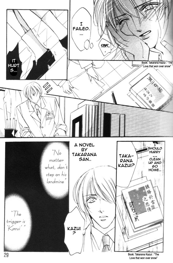 Koi no Katachi Vol. 1 Ch. 2 第6页
