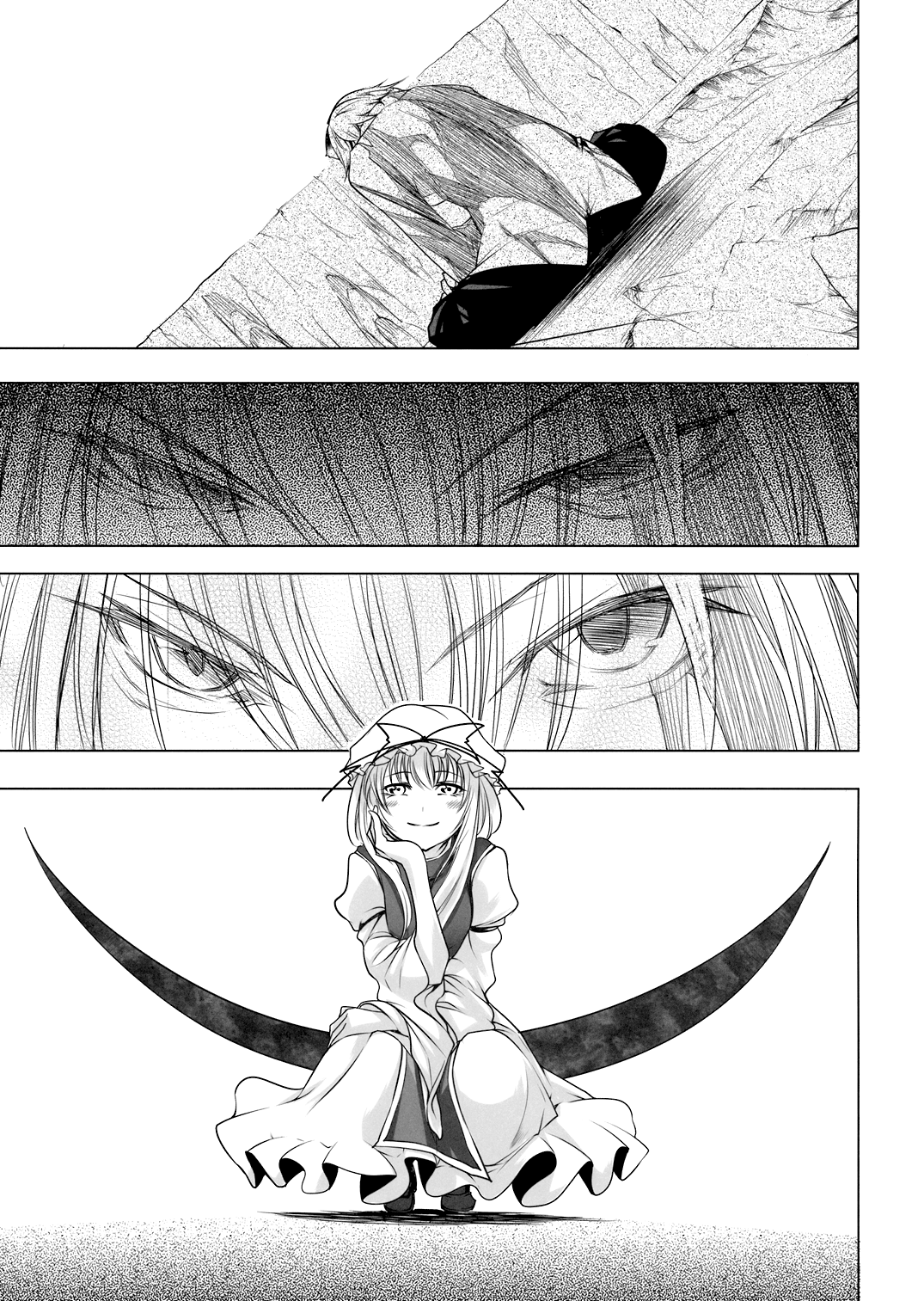 Touhou - Yukari vs. Ran (Doujinshi) Break 第2页