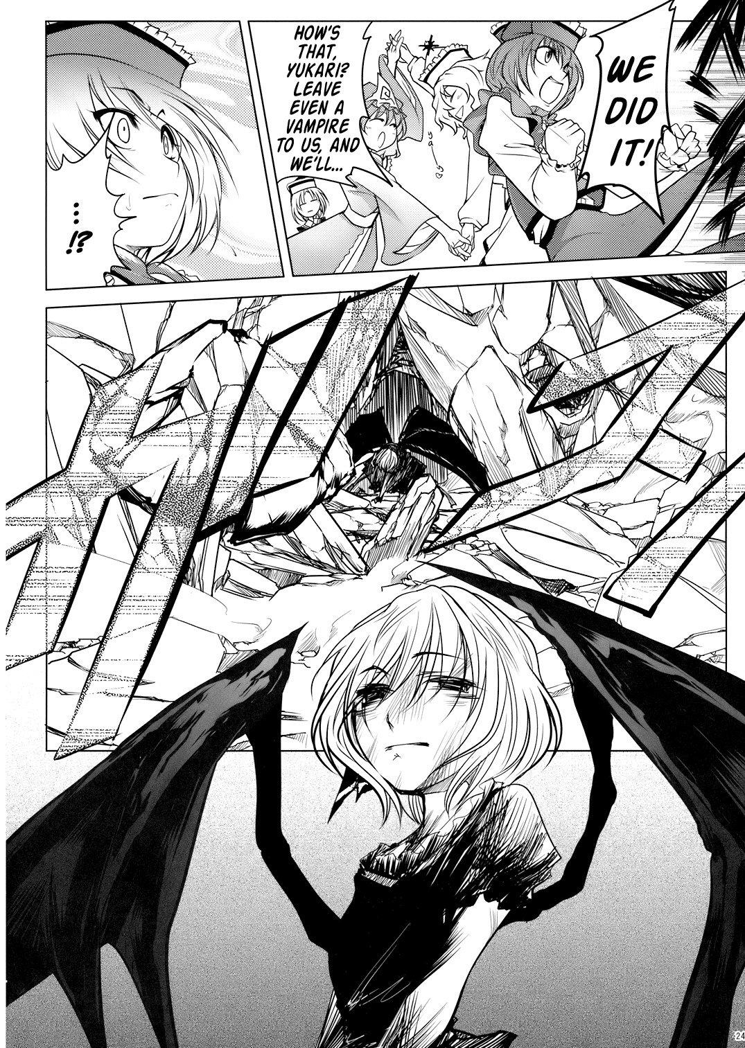 Touhou - Yukari vs. Ran (Doujinshi) Break 第24页