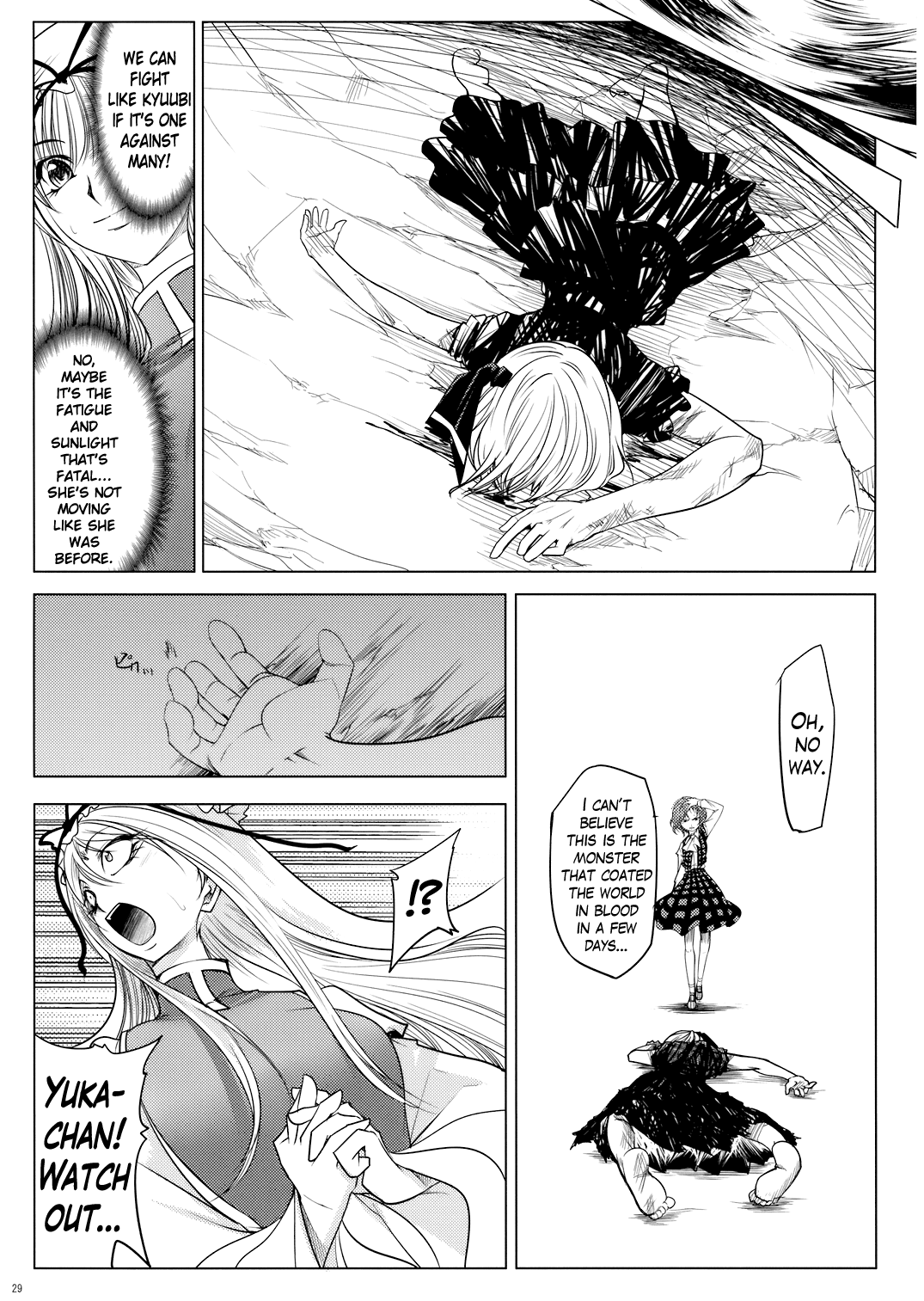 Touhou - Yukari vs. Ran (Doujinshi) Break 第29页