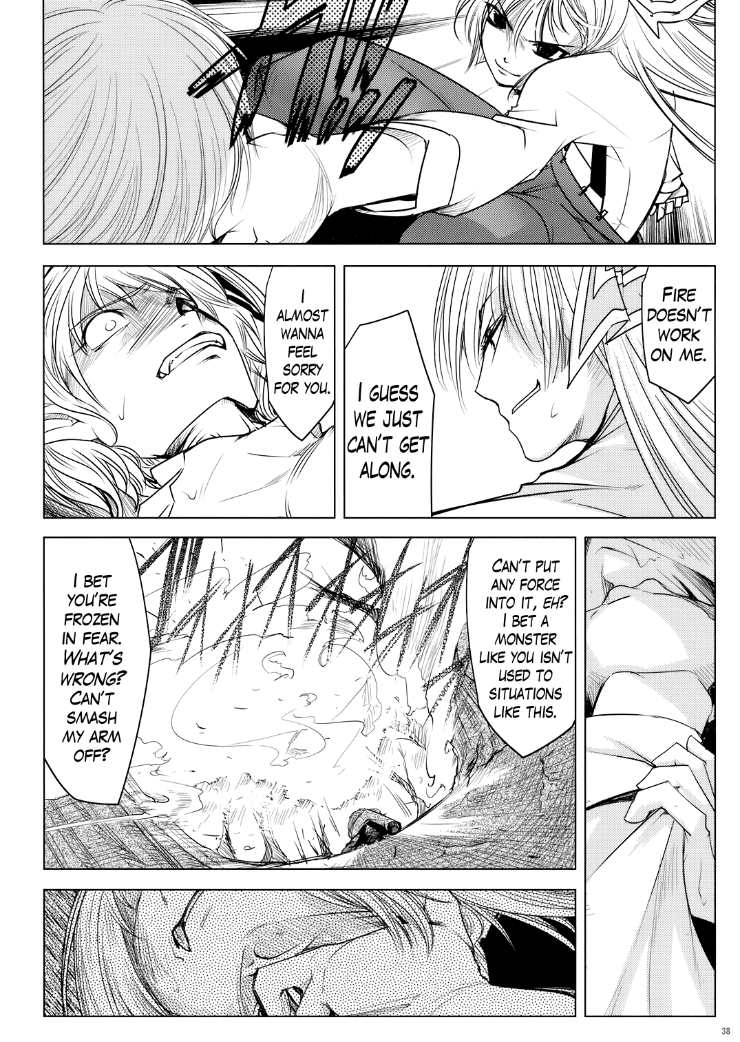 Touhou - Yukari vs. Ran (Doujinshi) Break 第37页