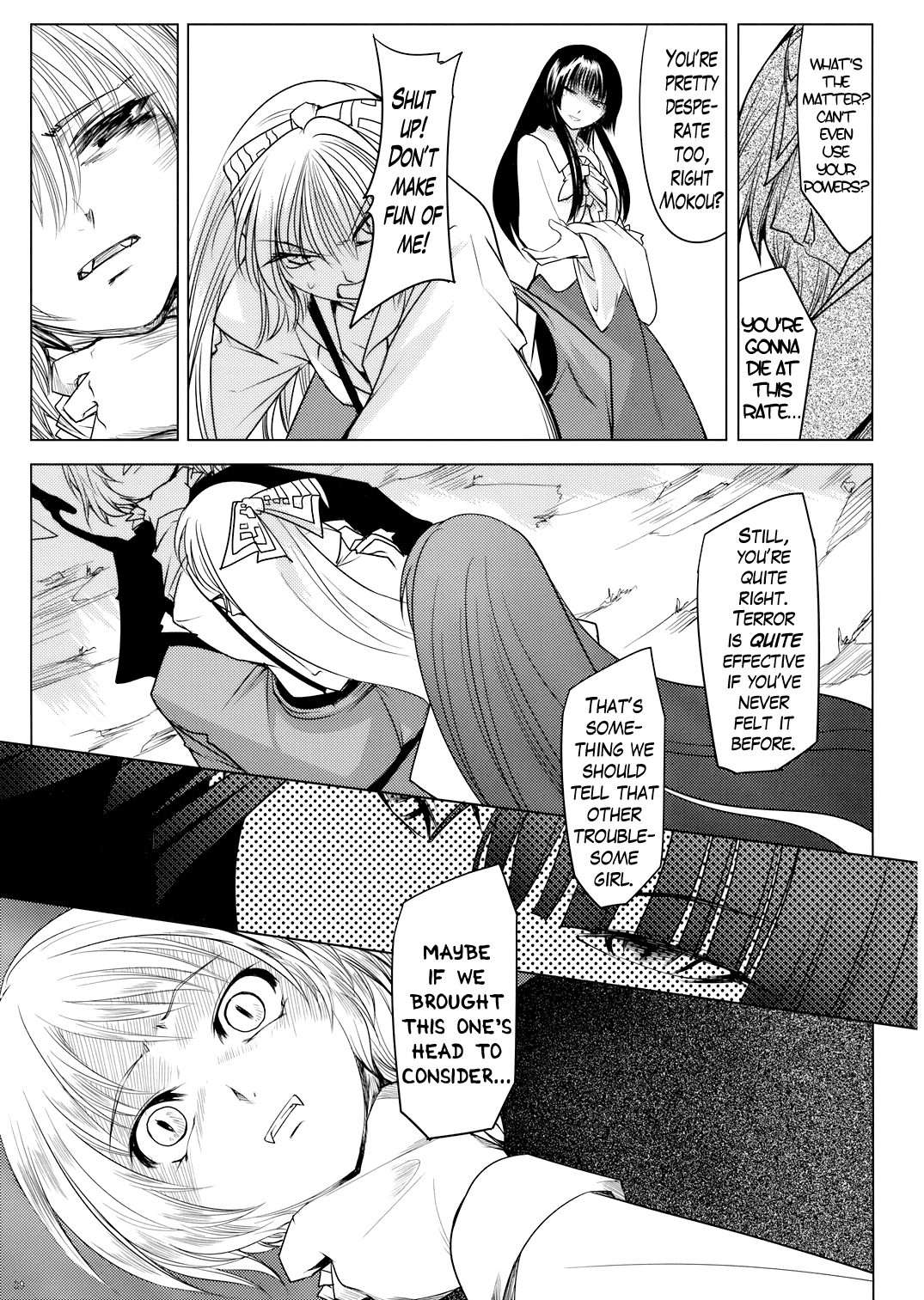 Touhou - Yukari vs. Ran (Doujinshi) Break 第38页