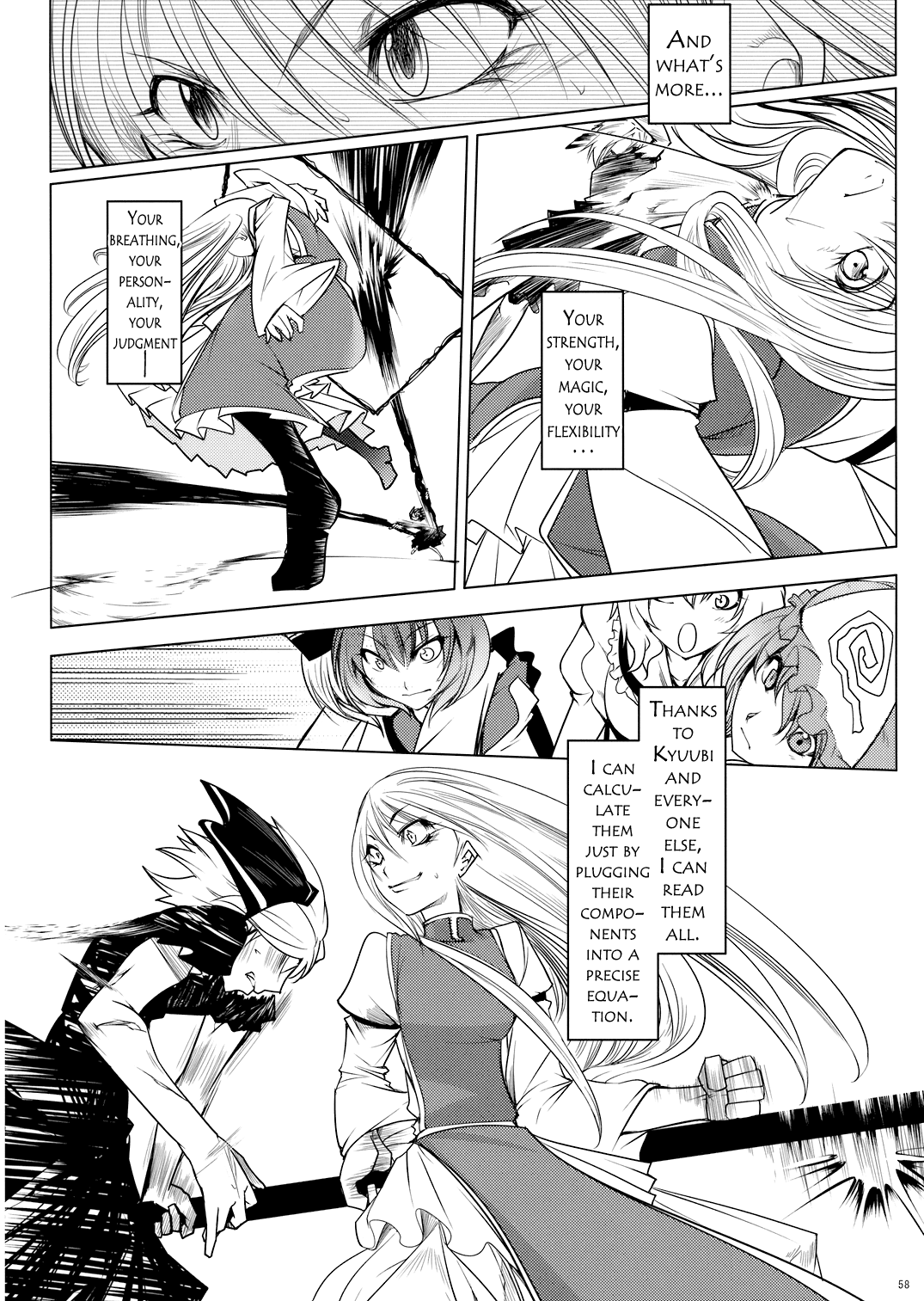 Touhou - Yukari vs. Ran (Doujinshi) Break 第57页