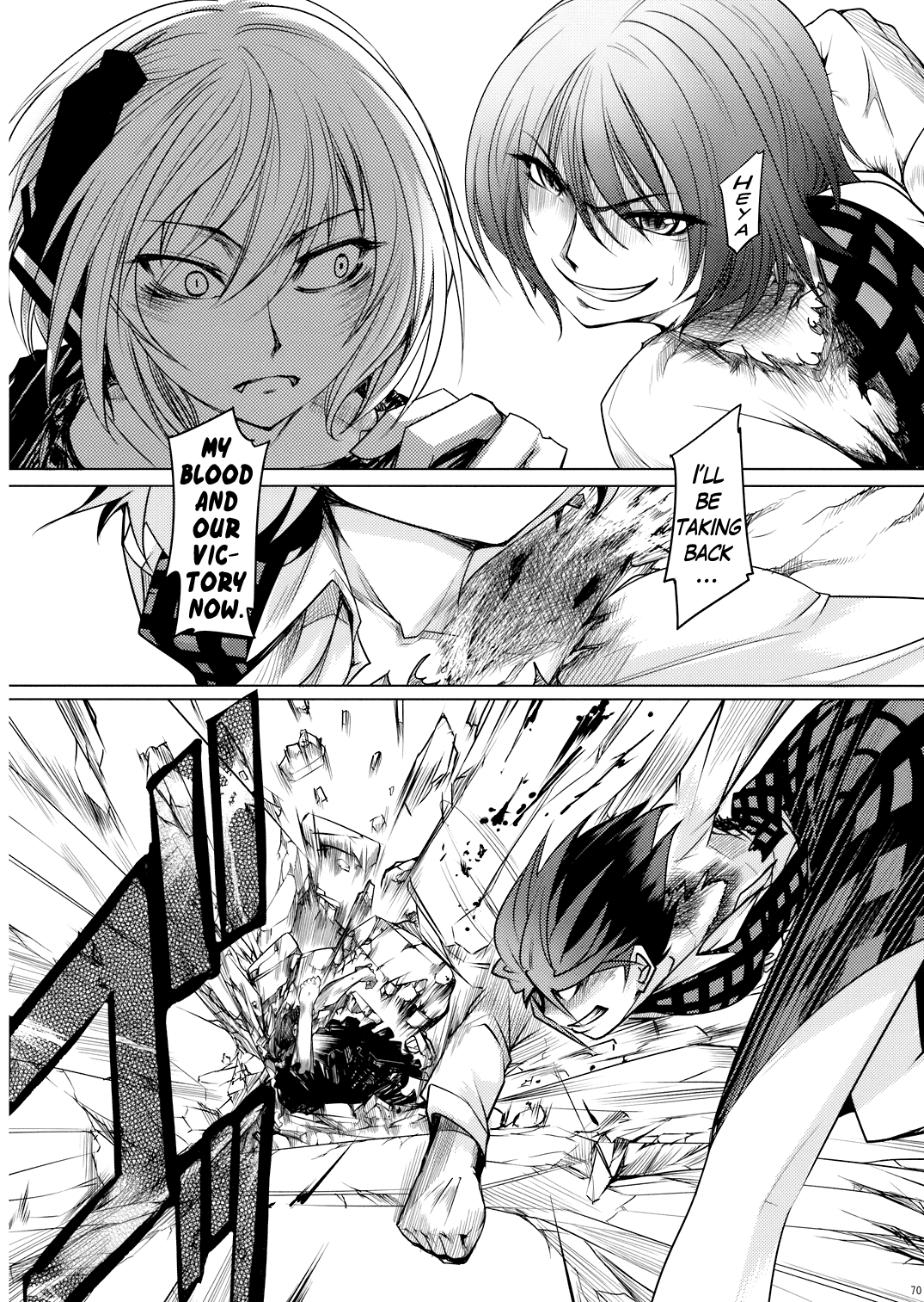 Touhou - Yukari vs. Ran (Doujinshi) Break 第69页