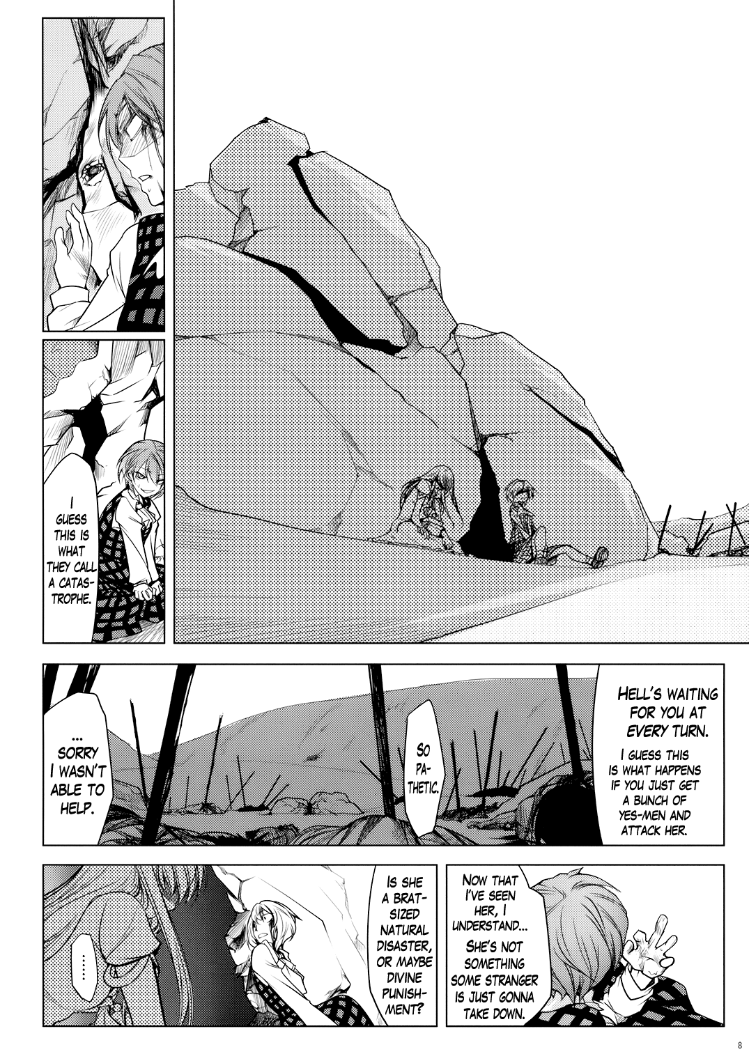 Touhou - Yukari vs. Ran (Doujinshi) Break 第8页