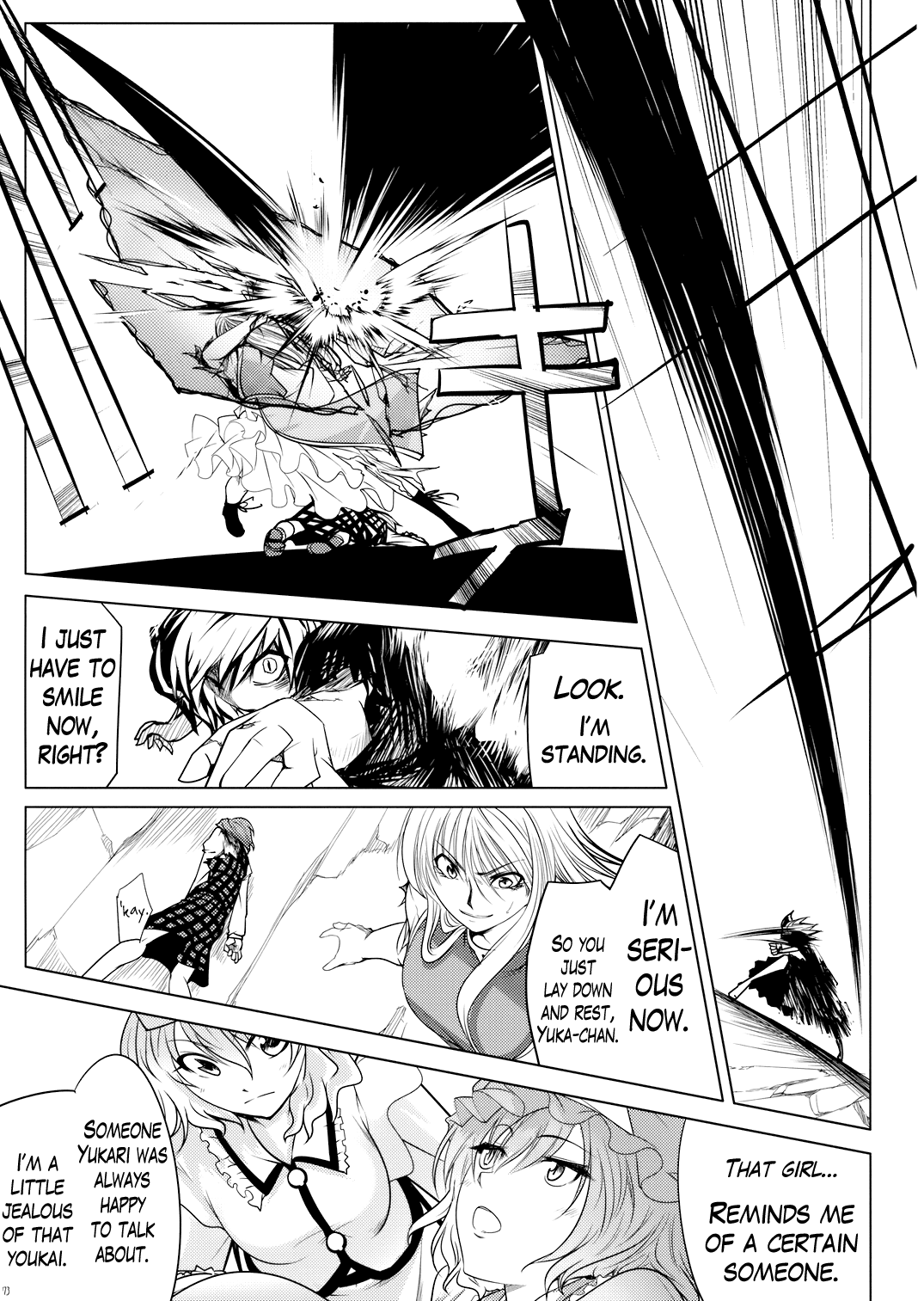 Touhou - Yukari vs. Ran (Doujinshi) Break 第72页