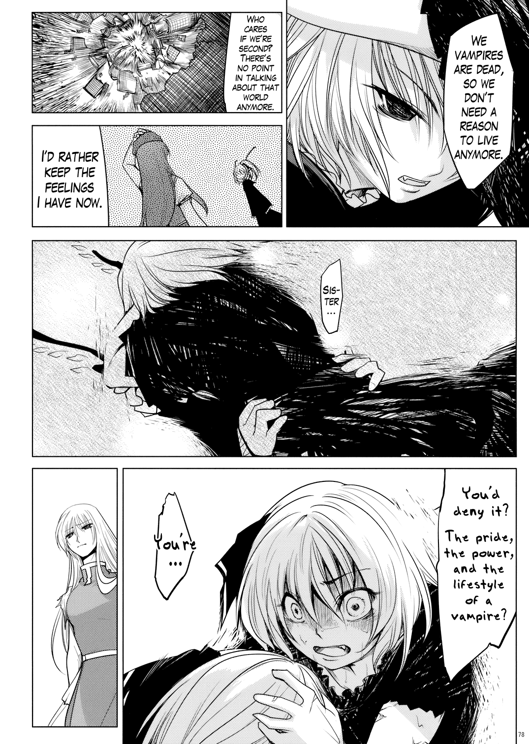 Touhou - Yukari vs. Ran (Doujinshi) Break 第77页