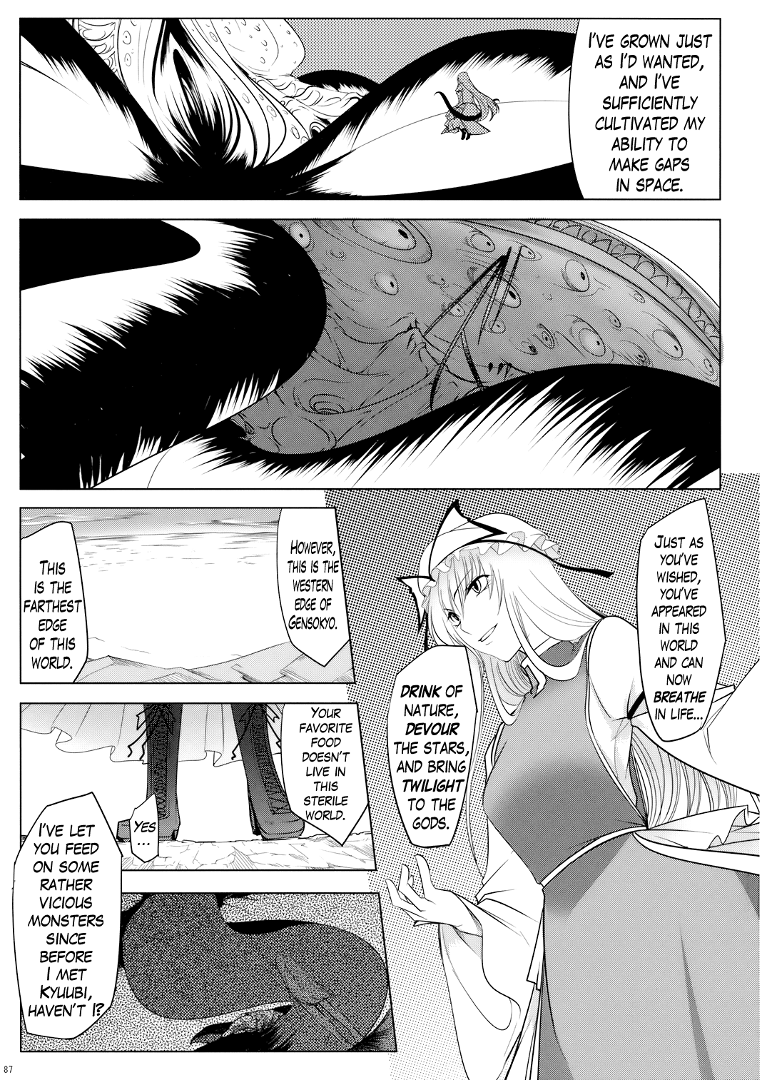 Touhou - Yukari vs. Ran (Doujinshi) Break 第86页