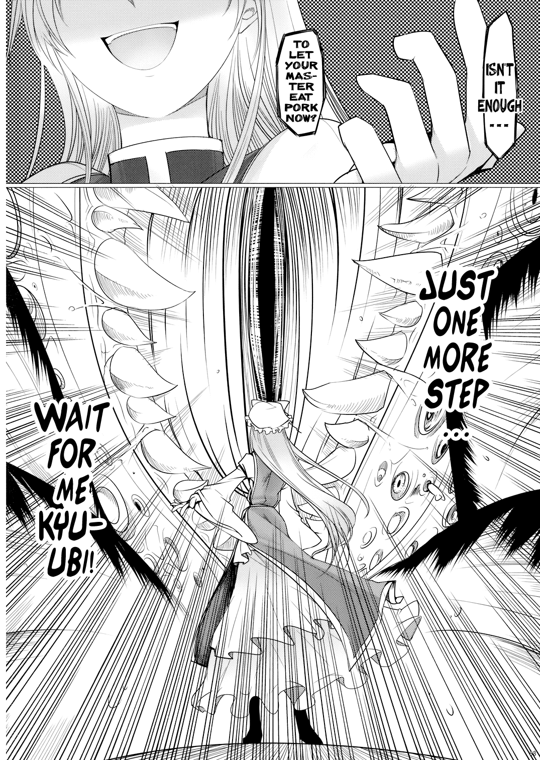 Touhou - Yukari vs. Ran (Doujinshi) Break 第87页