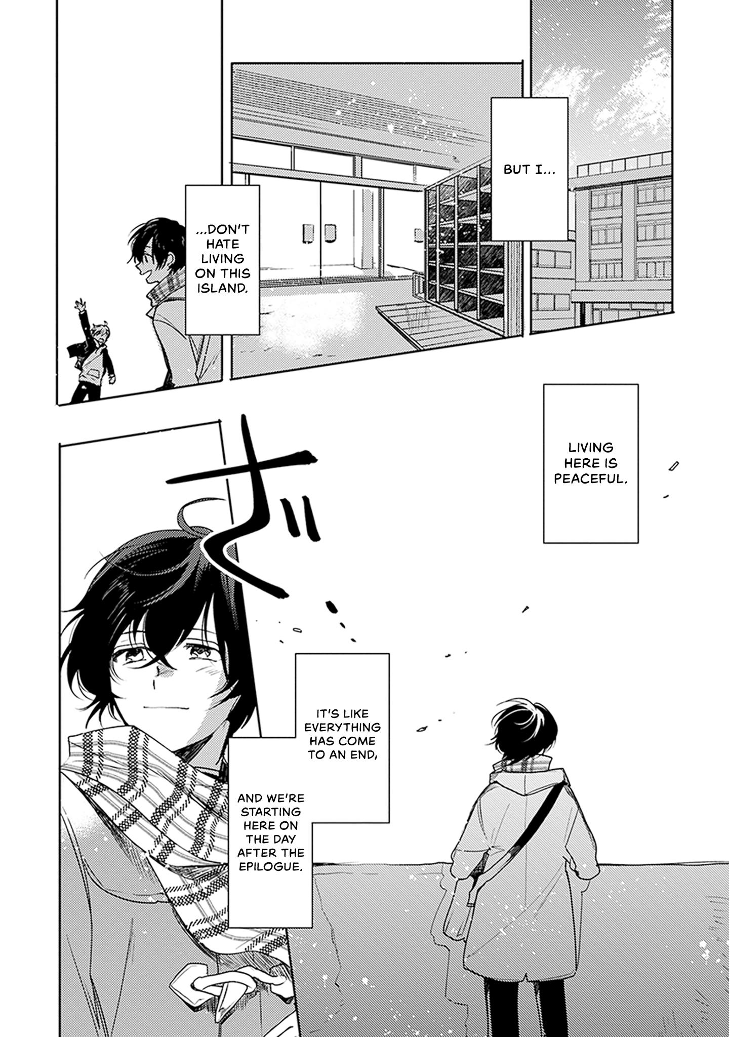 Inakunare, Gunjou Vol. 1 Ch. 1 第19页