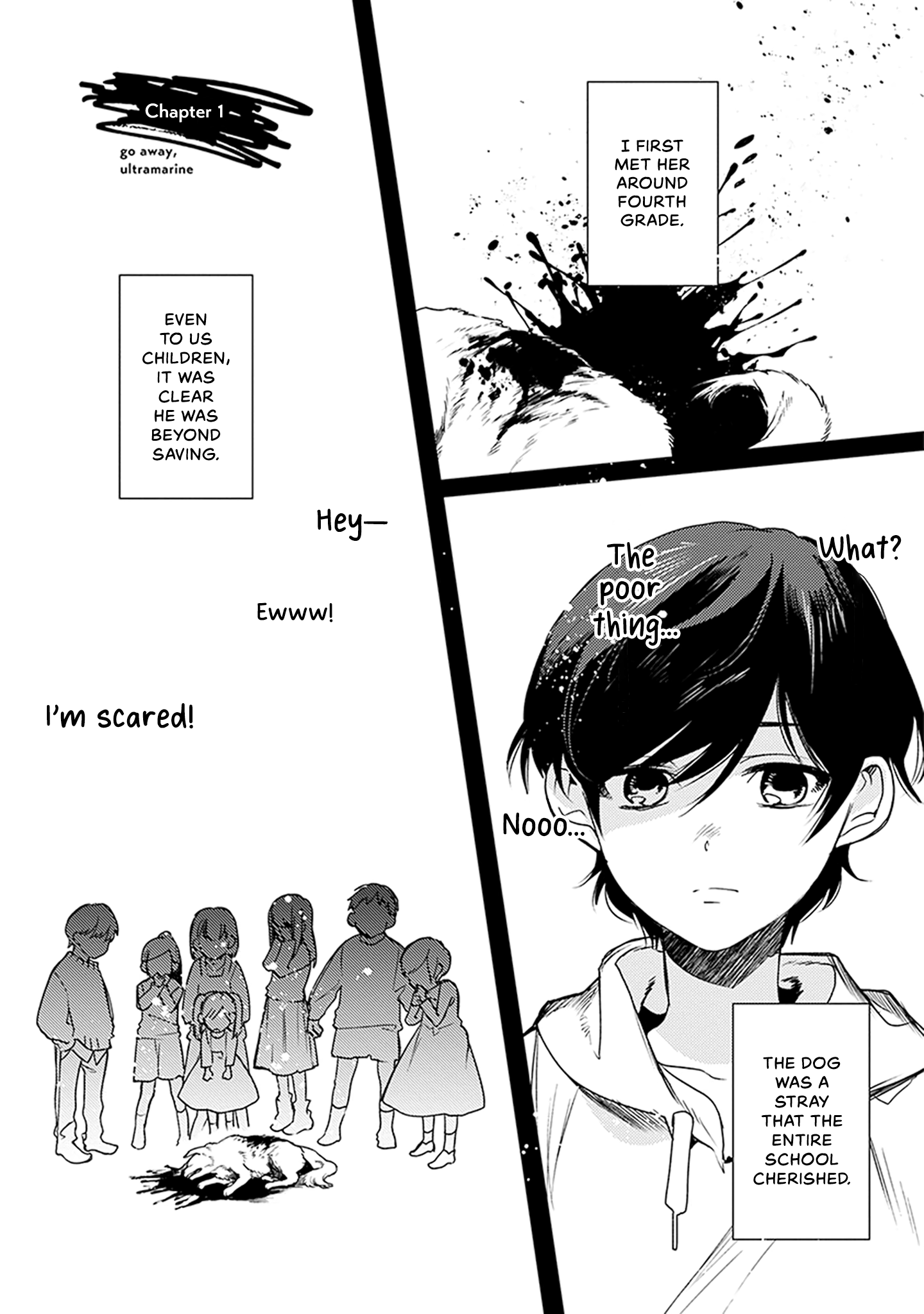 Inakunare, Gunjou 第3页
