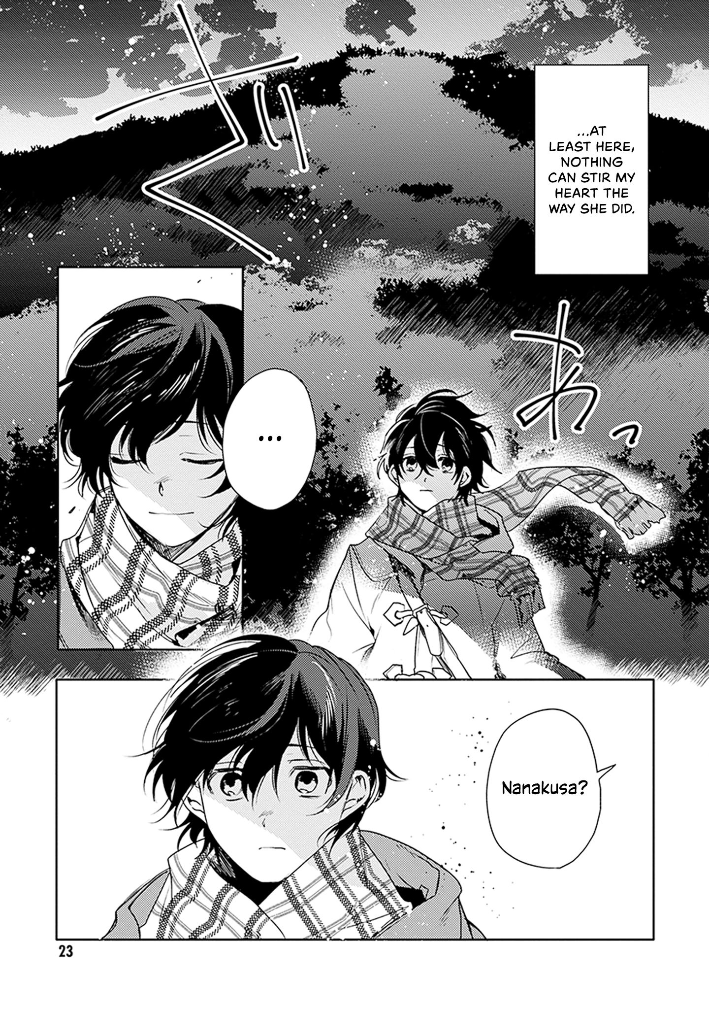 Inakunare, Gunjou Vol. 1 Ch. 1 第22页