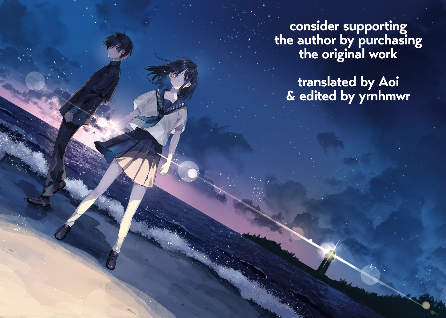 Inakunare, Gunjou Vol. 1 Ch. 1 第29页