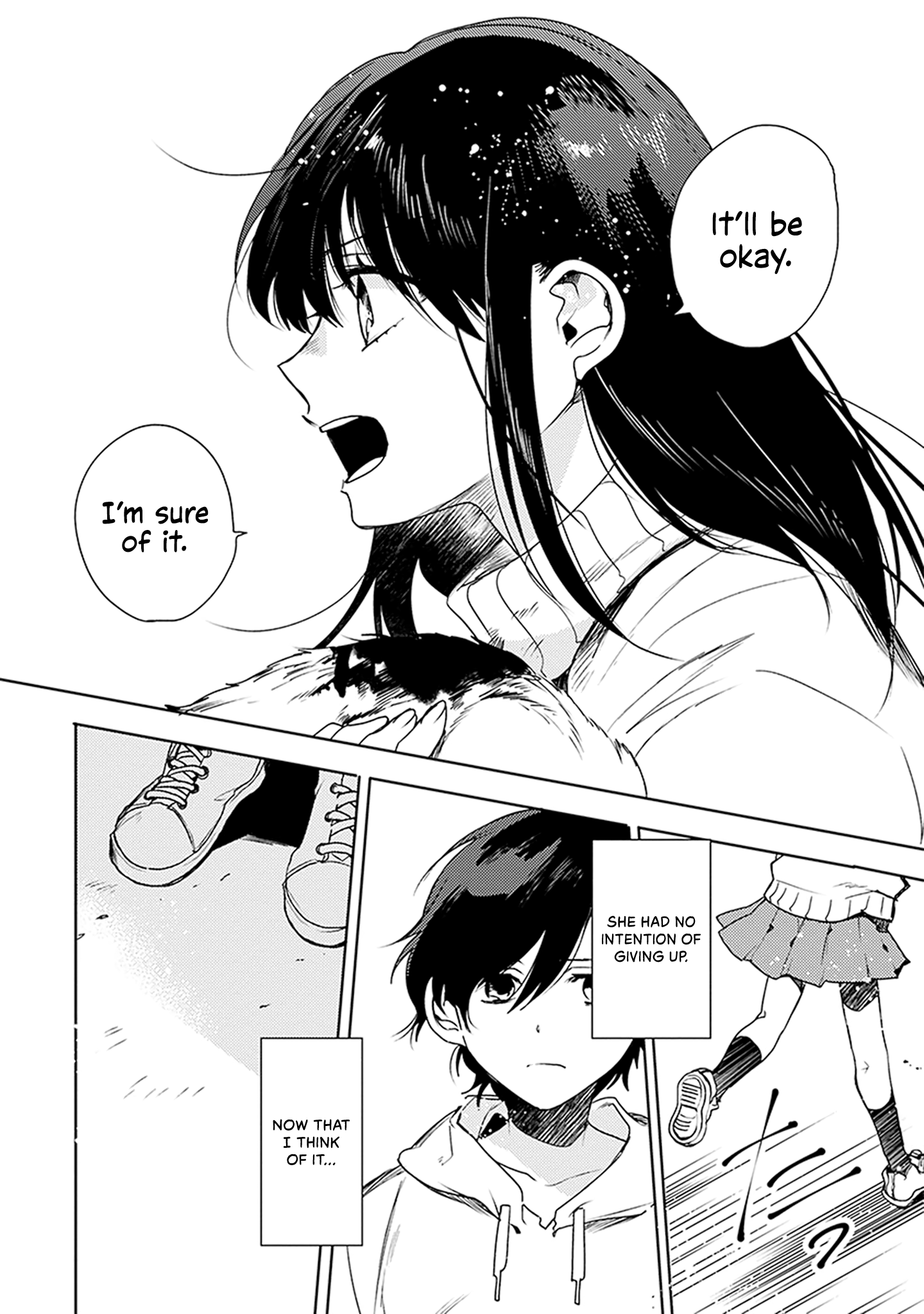 Inakunare, Gunjou 第5页