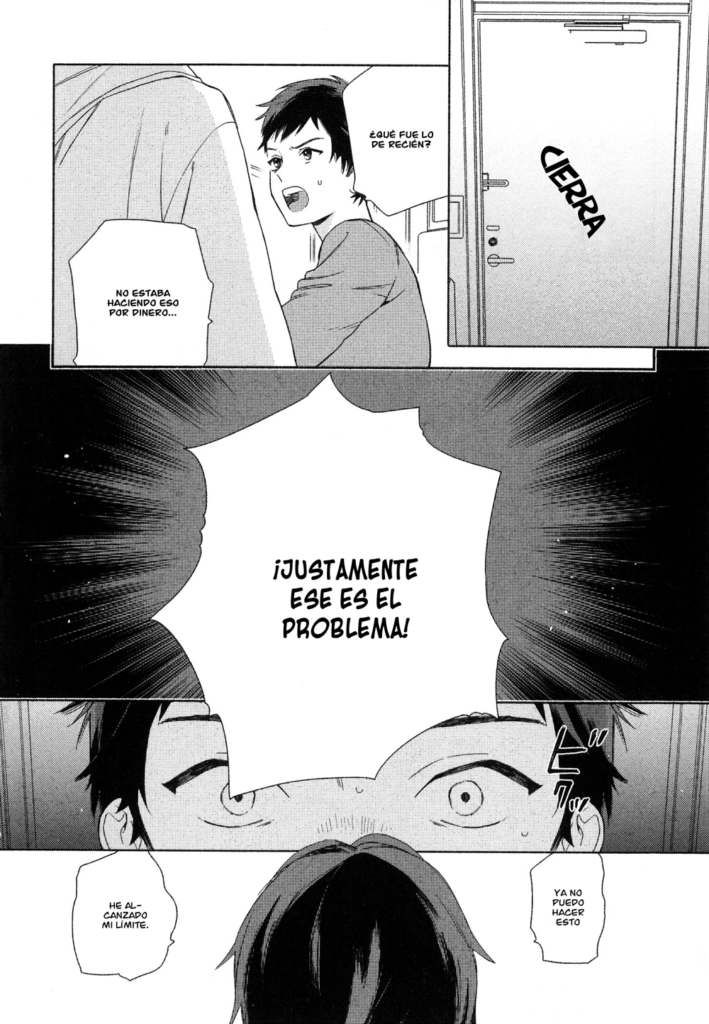Deichuu no Hasu Vol. 1 Ch. 4 第23页