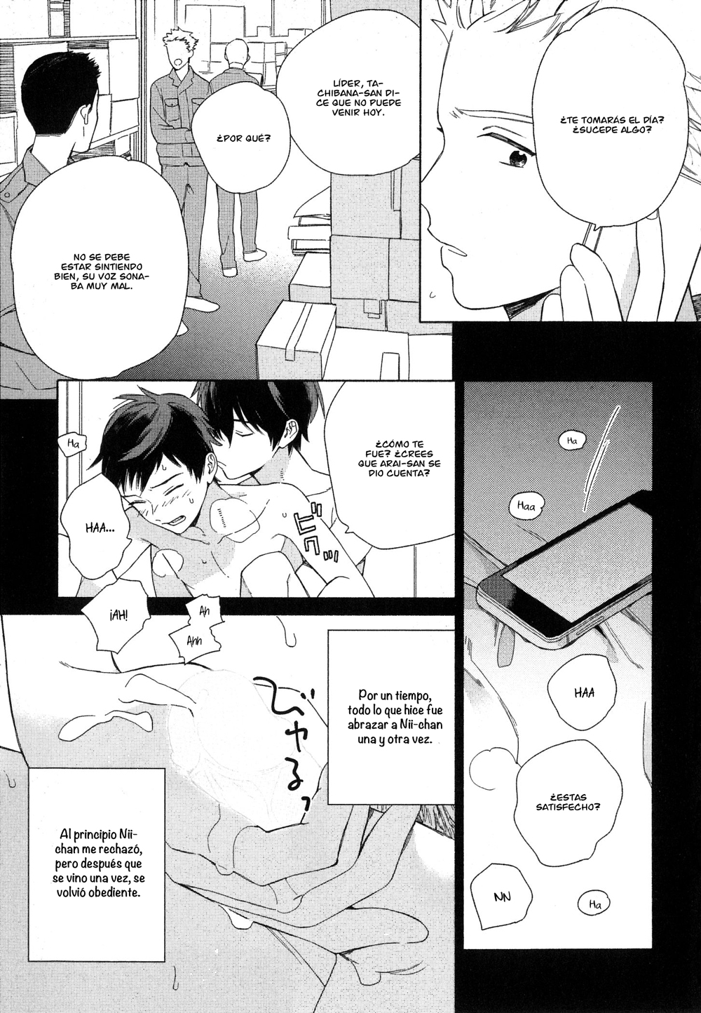 Deichuu no Hasu Vol. 1 Ch. 4 第32页