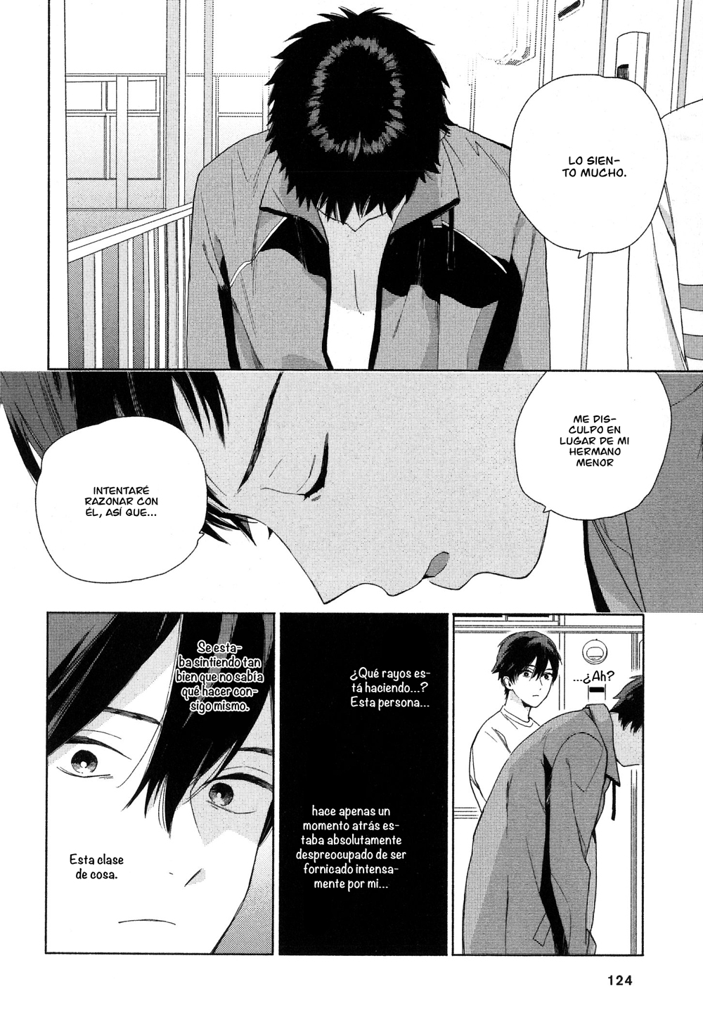 Deichuu no Hasu Vol. 1 Ch. 4 第43页