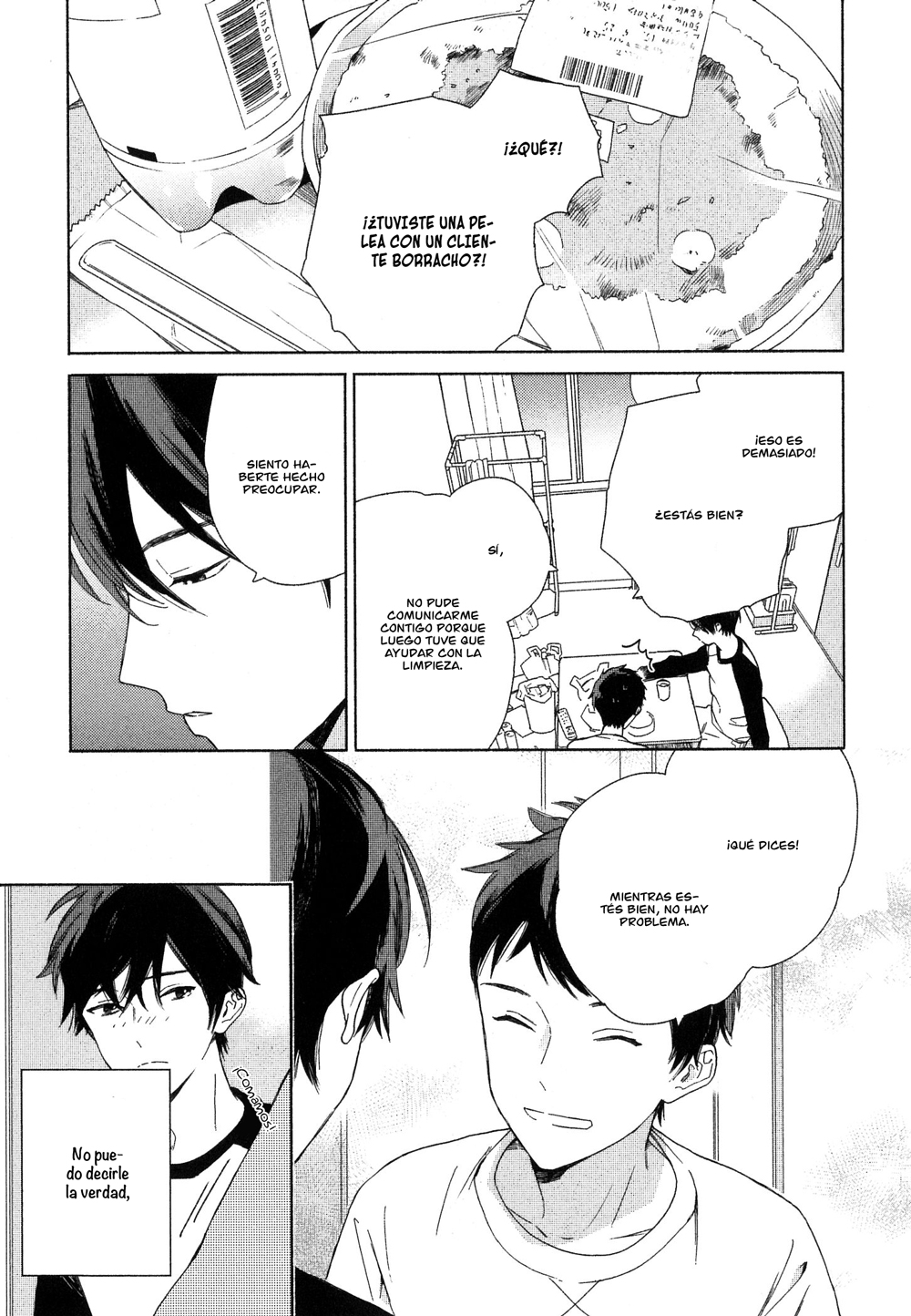 Deichuu no Hasu Vol. 1 Ch. 4 第6页