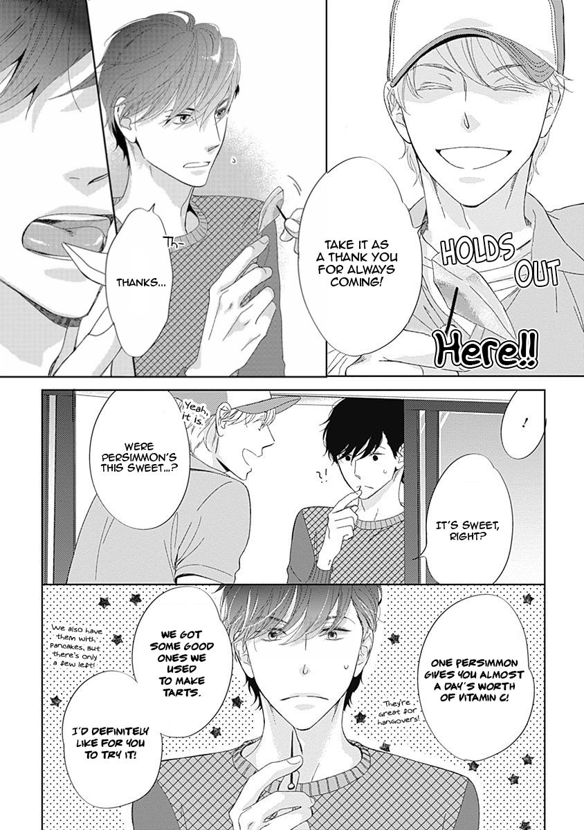 Itsumo no Jikan, Itsumo no Basho de Vol. 1 Ch. 1 第17页