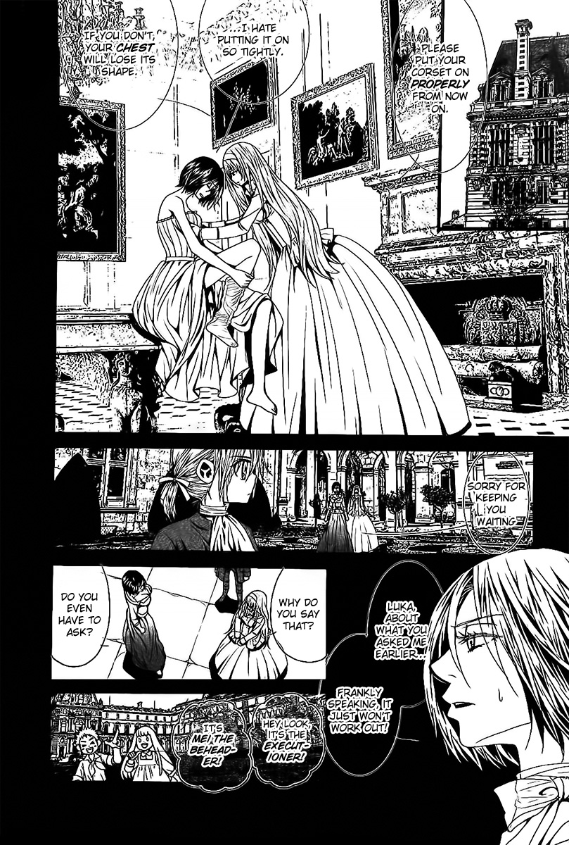Aku no Meshitsukai Vol. 1 Ch. 4 第3页