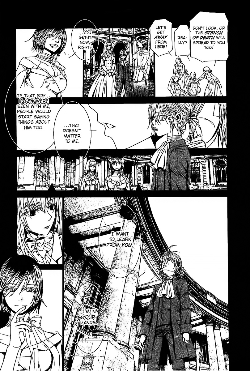 Aku no Meshitsukai Vol. 1 Ch. 4 第4页