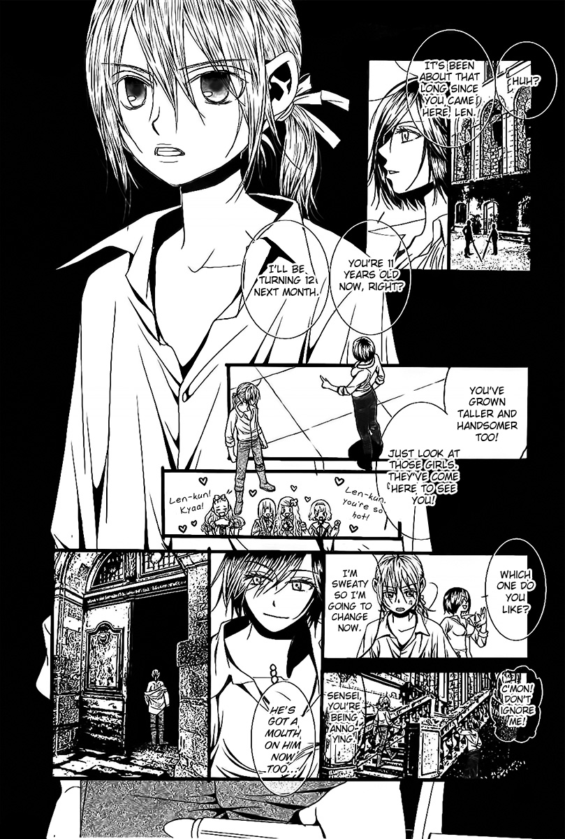 Aku no Meshitsukai Vol. 1 Ch. 4 第7页